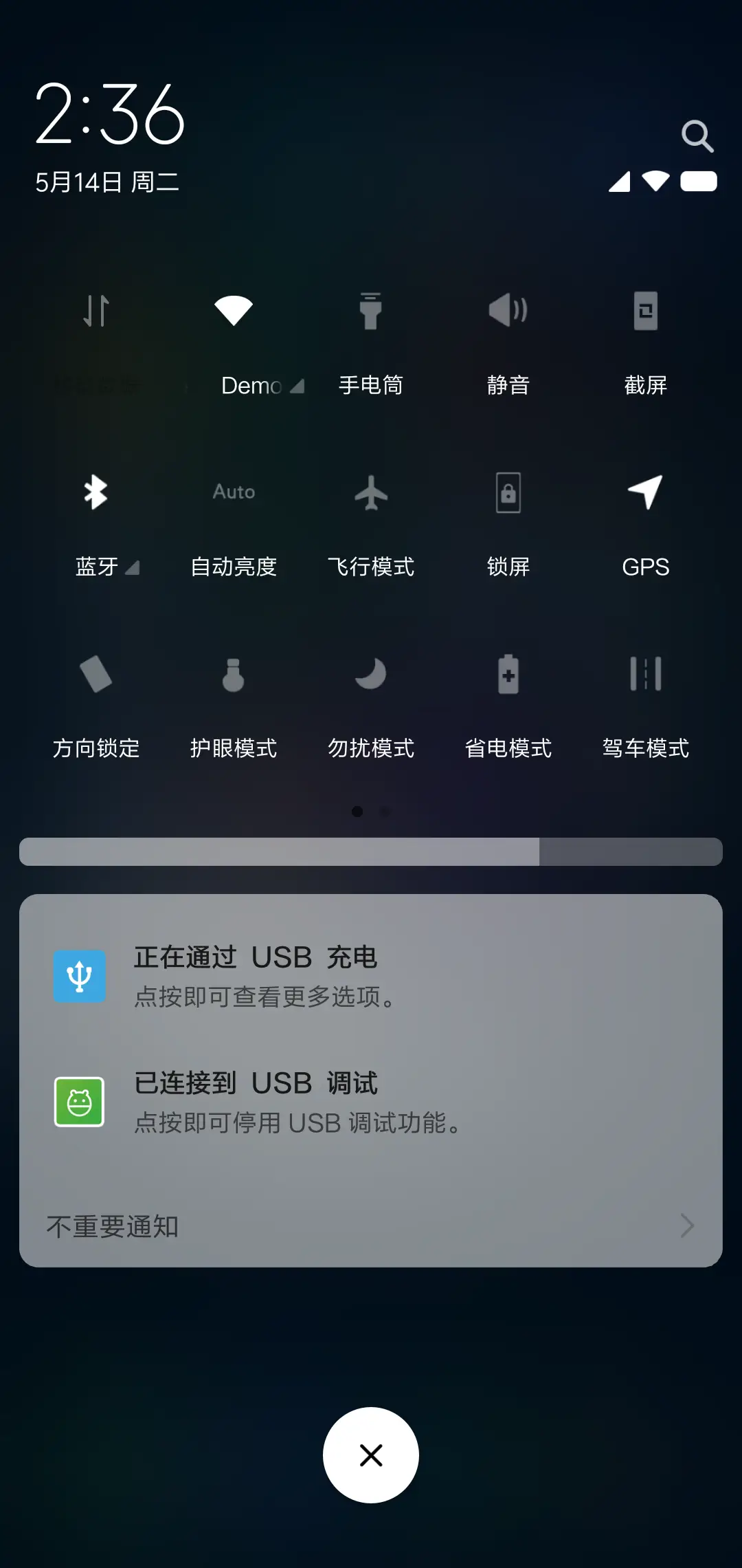 窗口 - Screenshot 5