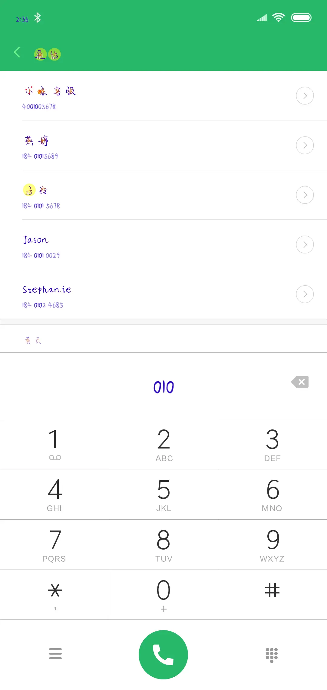 千里共婵娟 - Screenshot 1