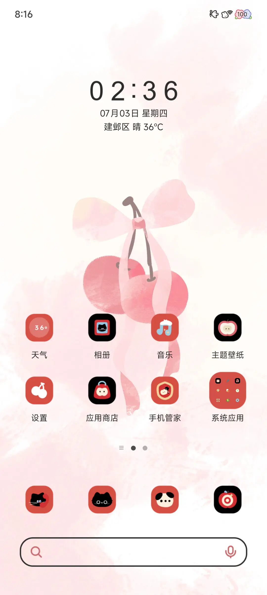 红樱桃小黑猫 - Screenshot 3