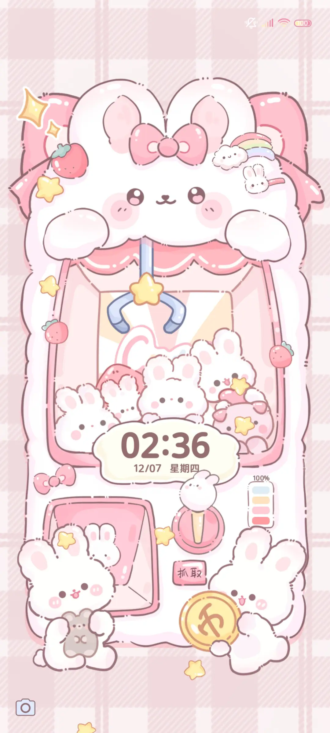 软萌兔兔娃娃机 - Screenshot 1