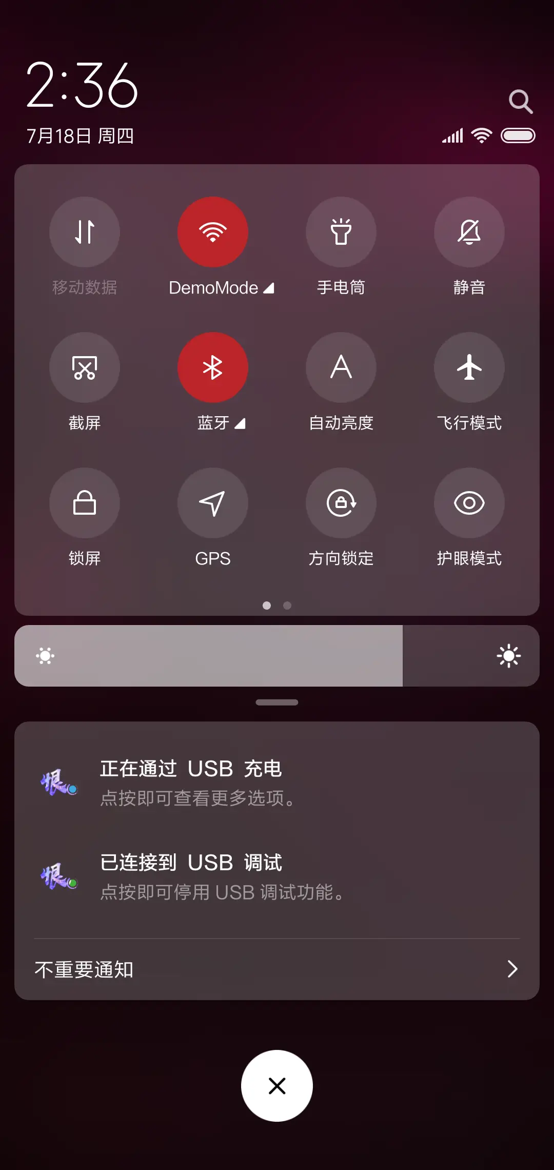 For炫酷字爱恨情仇 - Screenshot 5