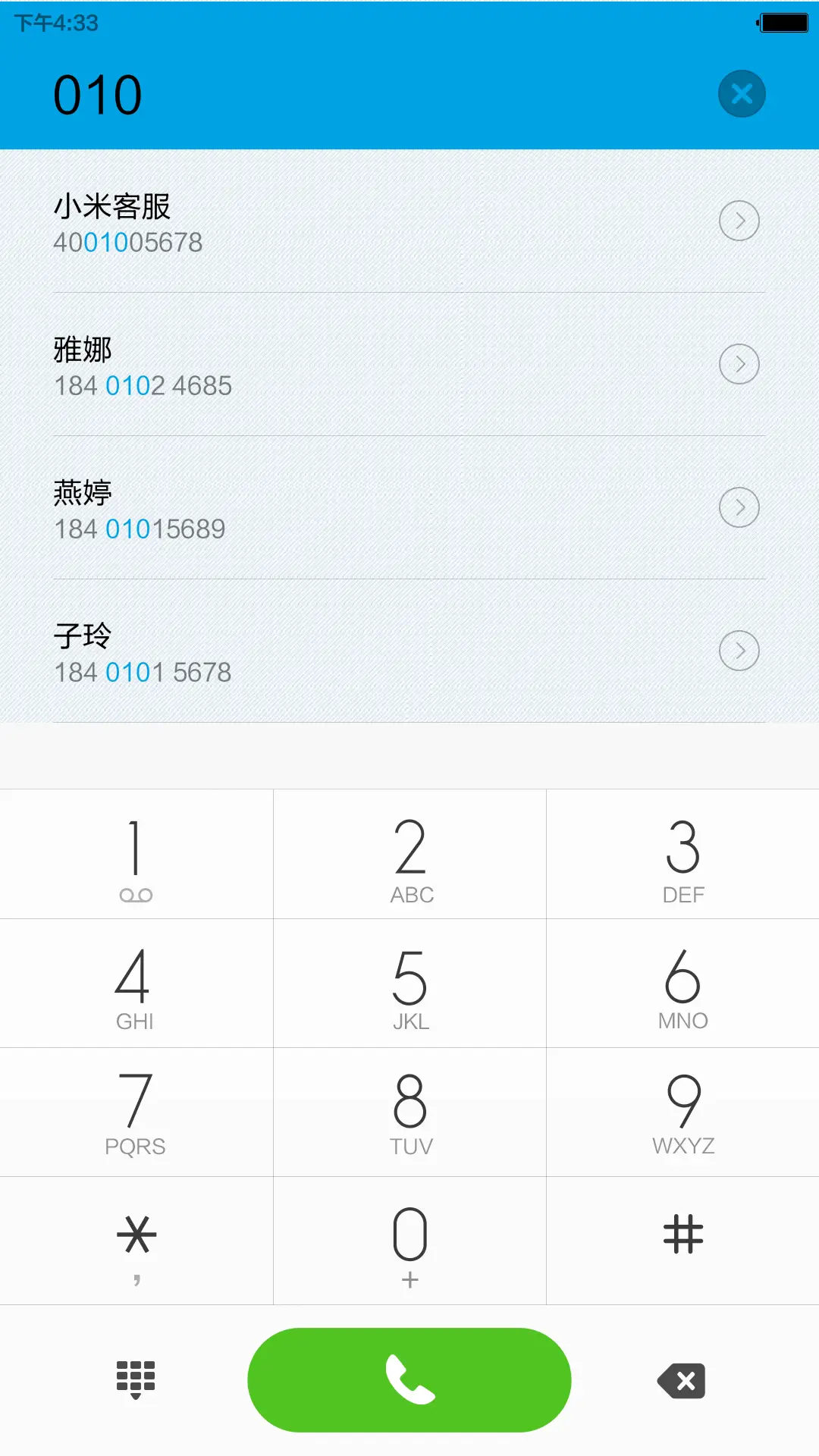 蓝肥纸（自由桌面） - Screenshot 10