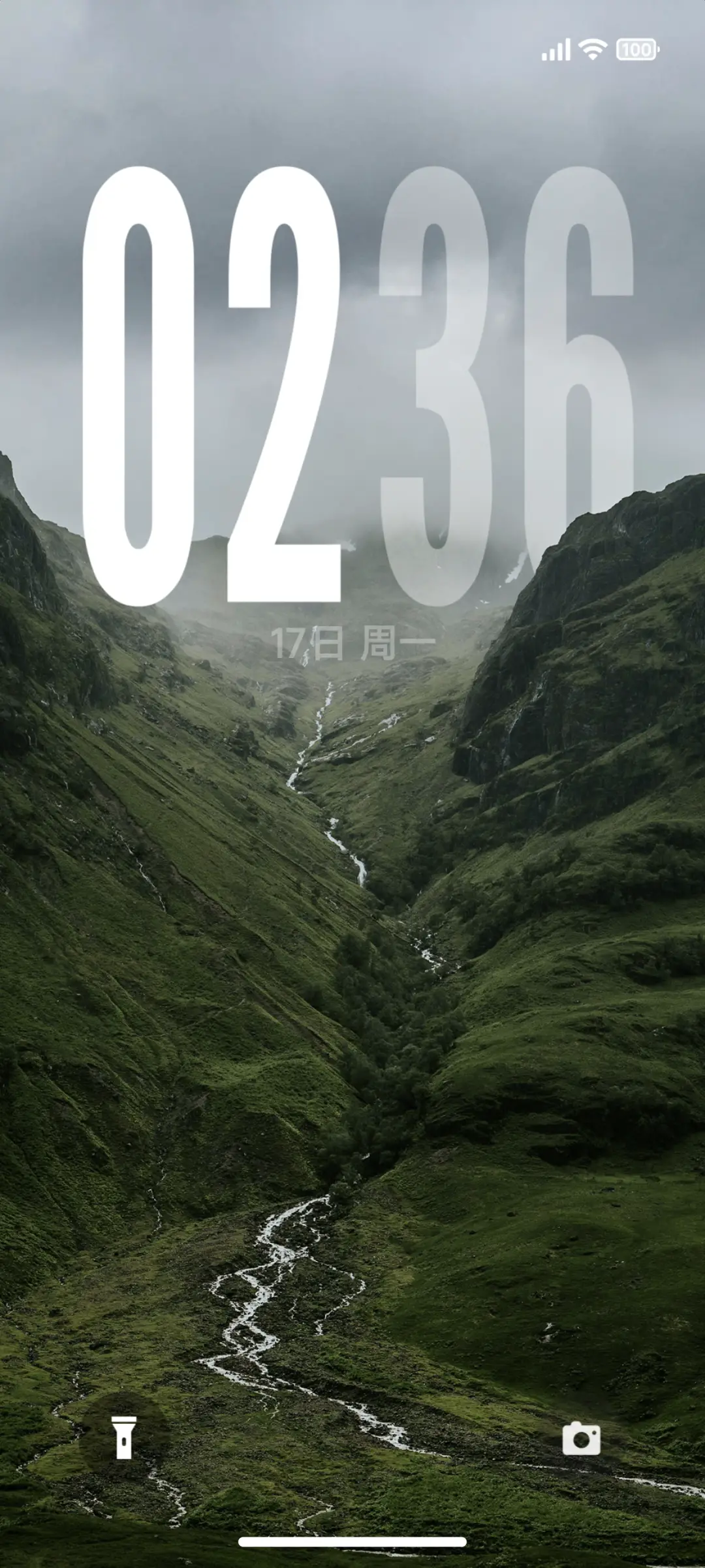 澎湃超级景深 - Screenshot 1