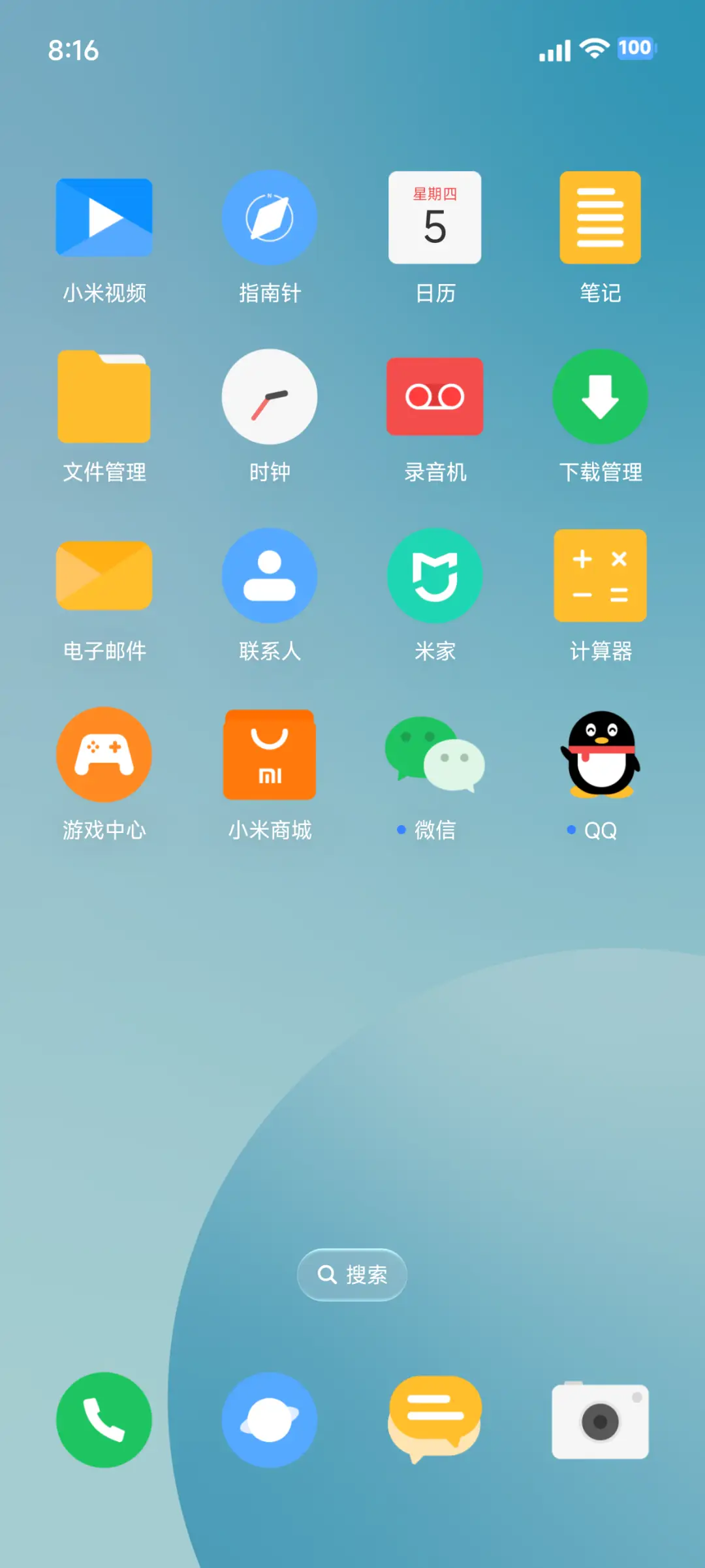 零乱 - Screenshot 3