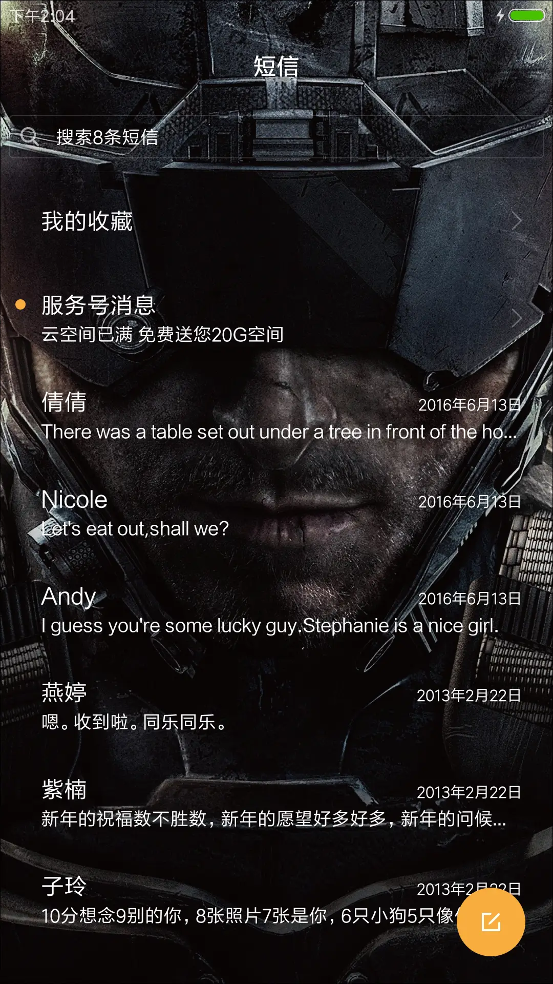 军旅生涯特种兵iOS - Screenshot 7