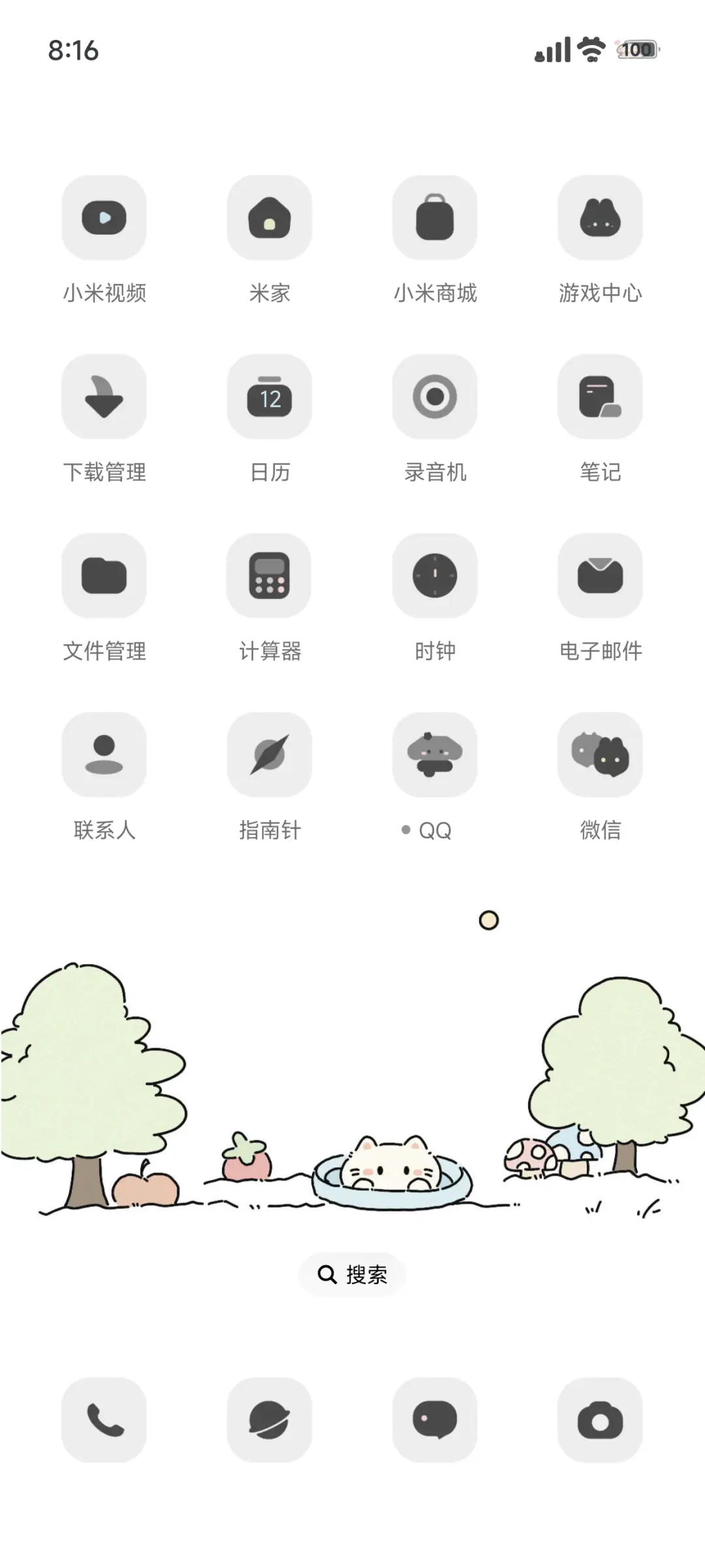 余白 - Screenshot 4