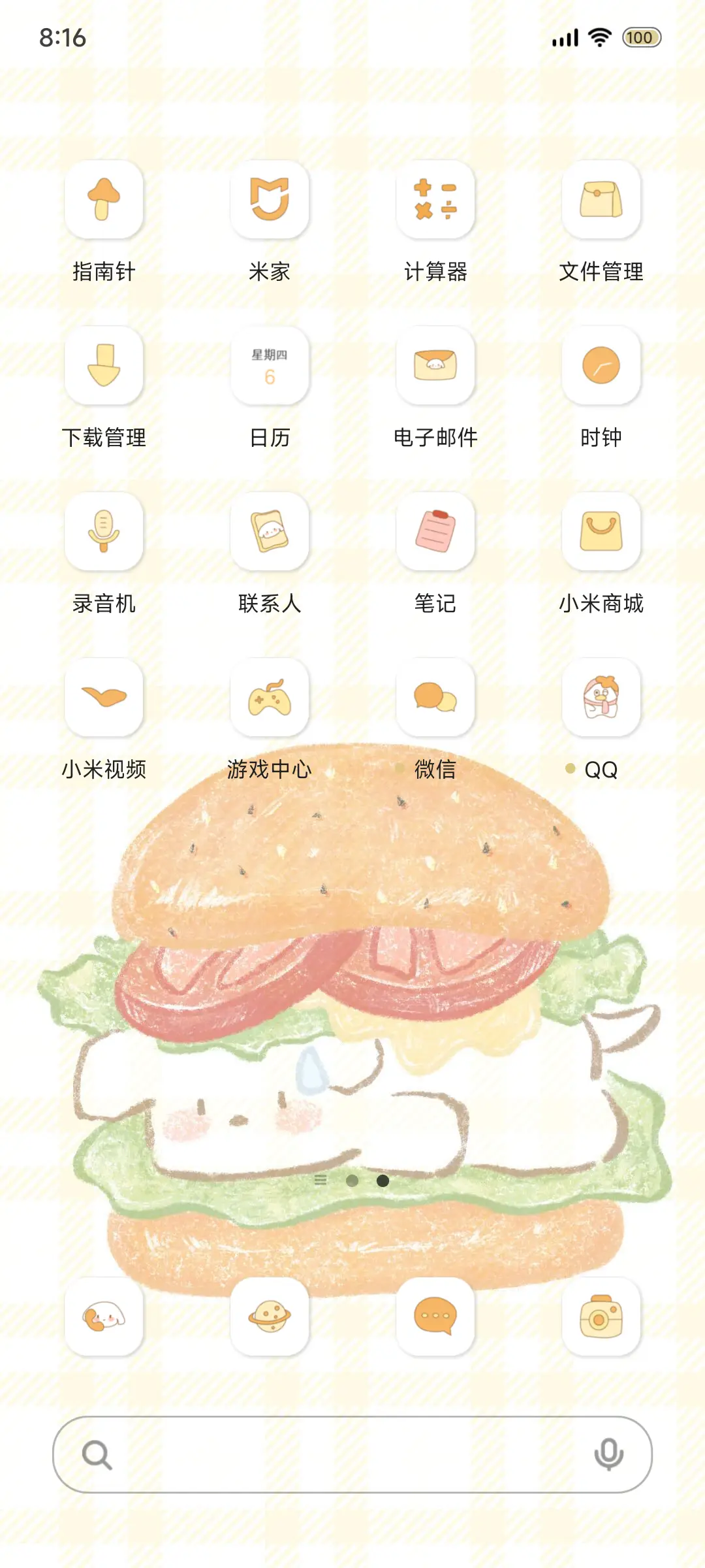 美味小狗汉堡 - Screenshot 3