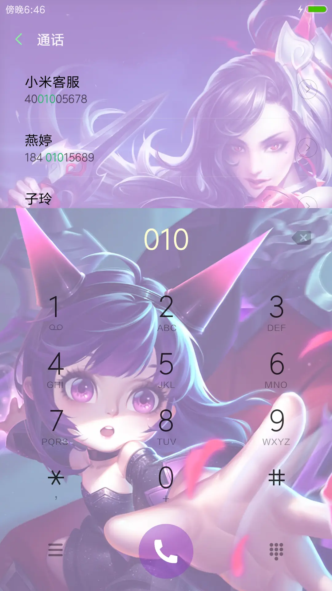 王者666 - Screenshot 6