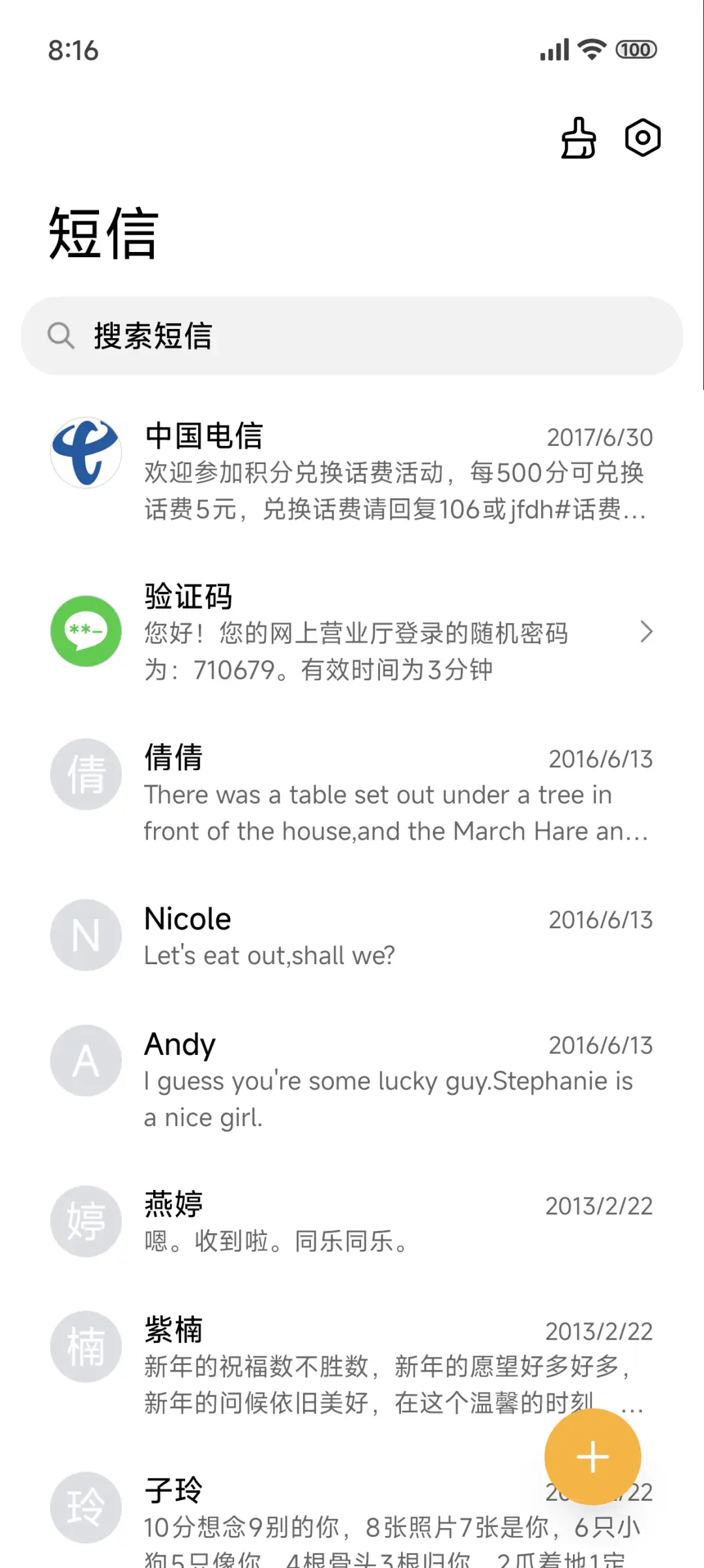 黑 Night - Screenshot 7