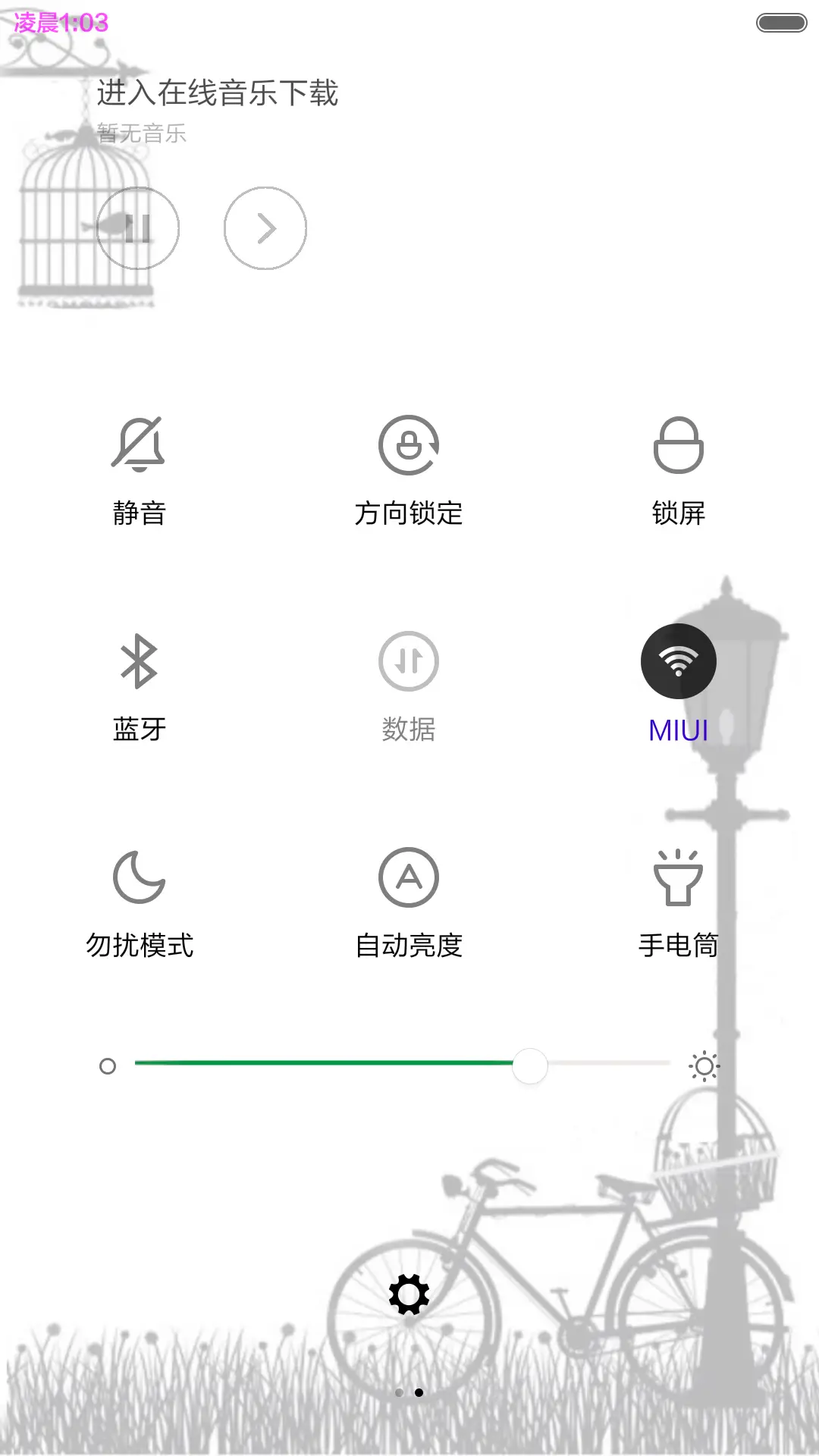 就爱黑白 - Screenshot 5