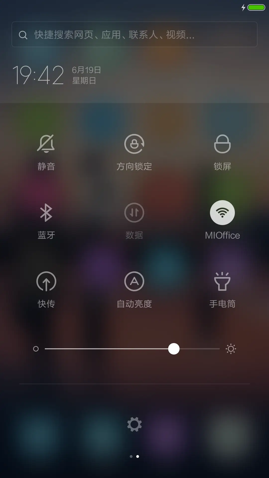 好评抽送红包，动态，自定义文字，这城市那么空 - Screenshot 5