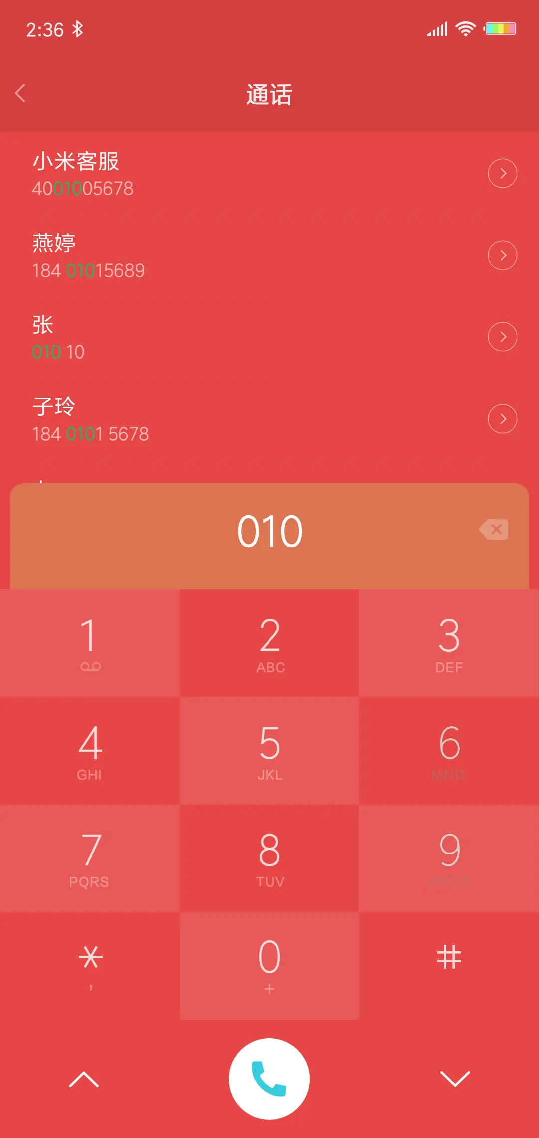 福如本猪 - Screenshot 6