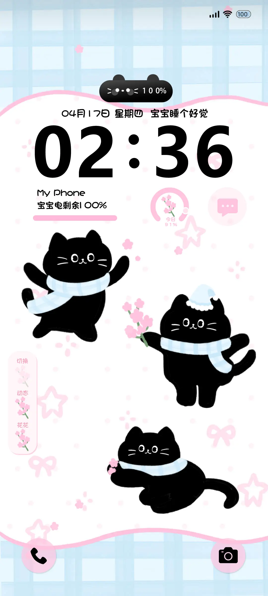 奶奶小黑猫 - Screenshot 1