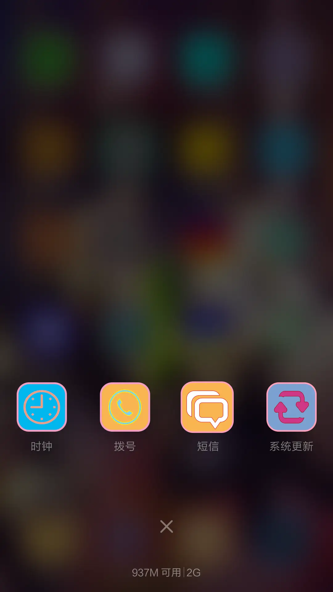 时间关联 - Screenshot 4