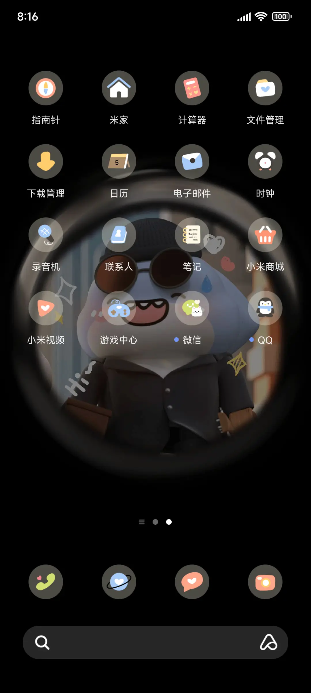 肥肥鲨 瞧瞧谁来啦 - Screenshot 3