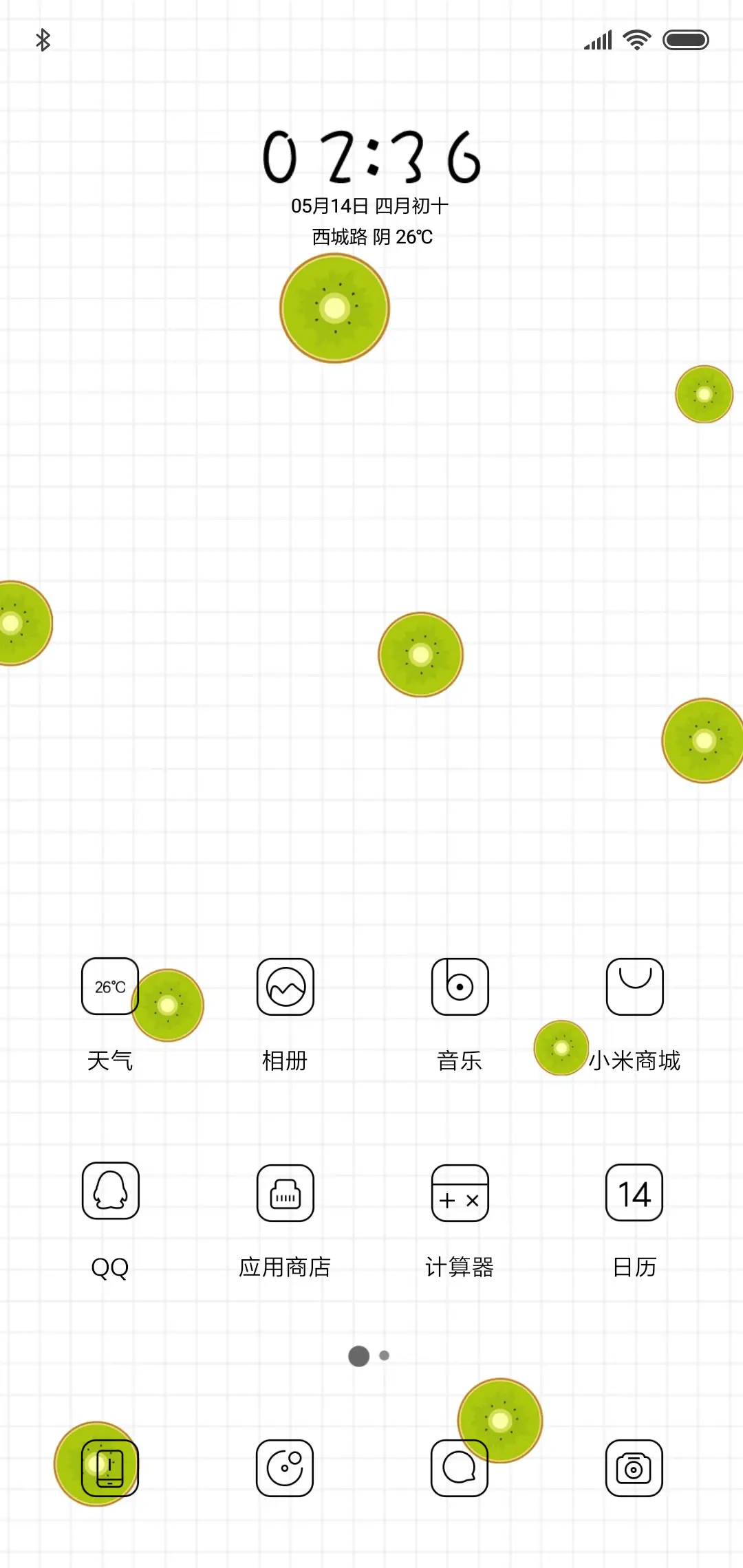 平铺控 - Screenshot 2