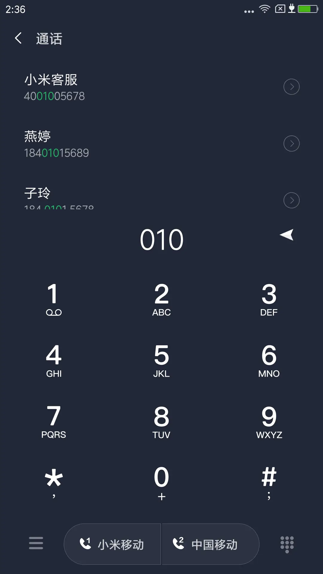 简圆OS - Screenshot 6