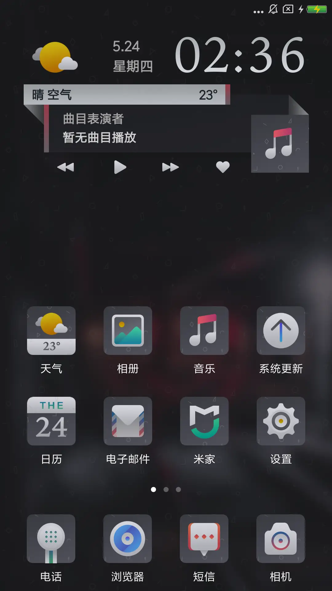 ONE·择遇 - Screenshot 6