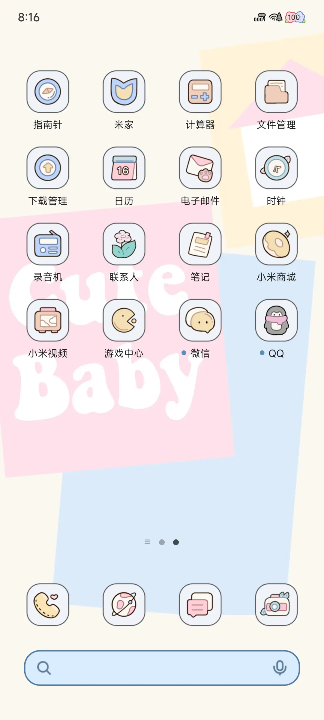 ins小熊日常 - Screenshot 4