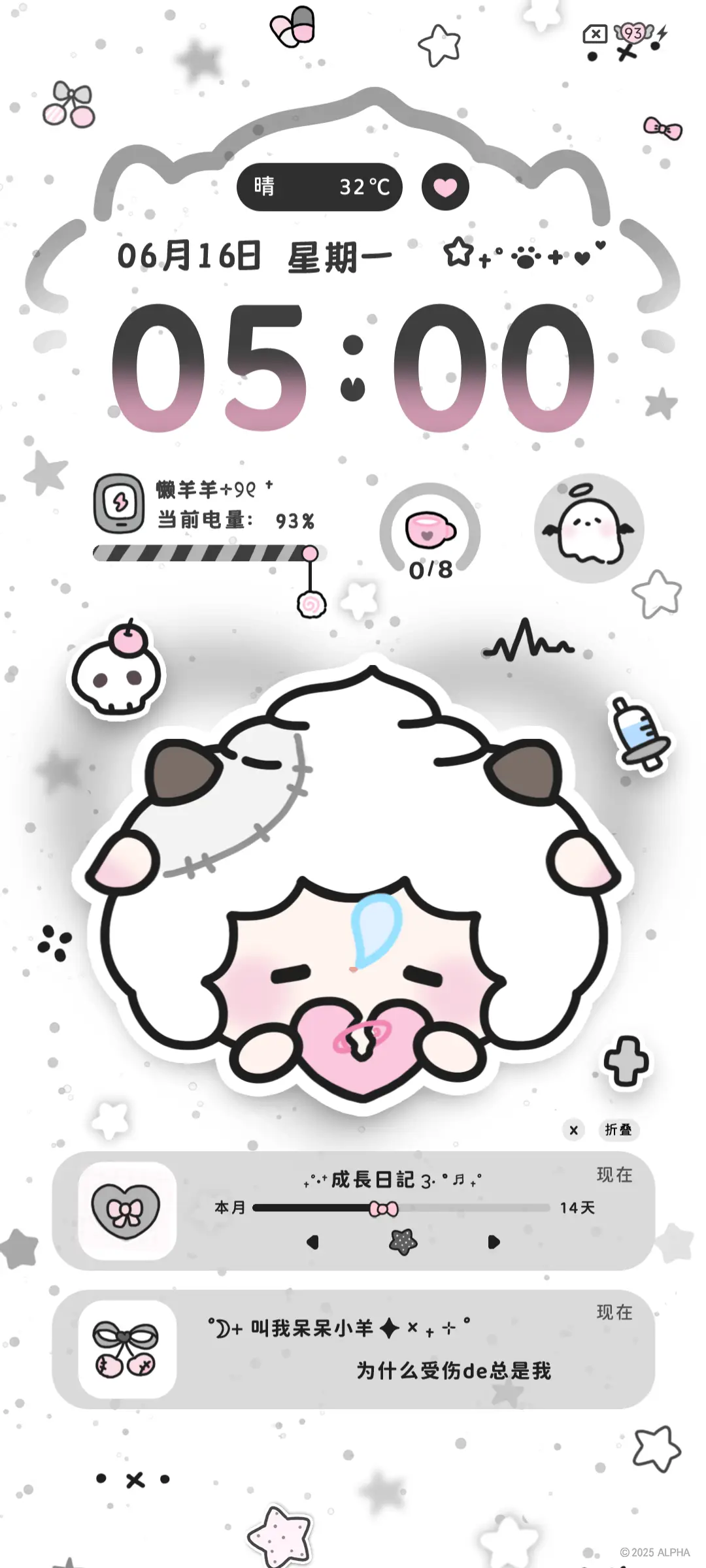 双色平铺亚系懒羊羊 - Screenshot 3