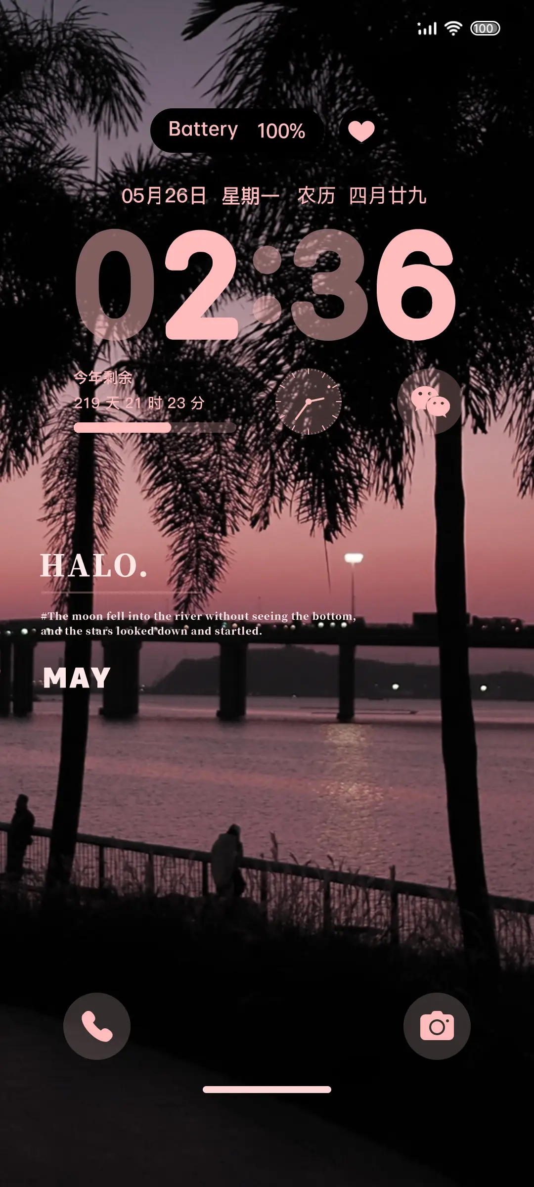 ins 椰林夏梦 - Screenshot 2