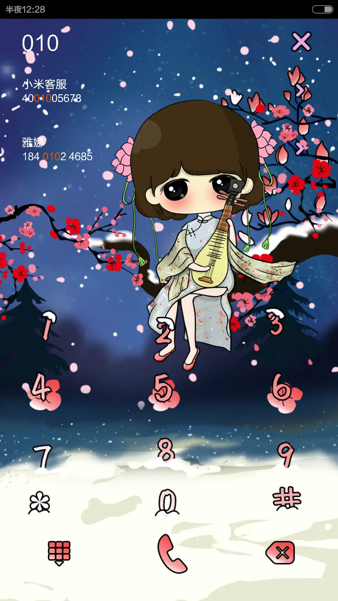 【年度重磅】小希回眸艳倾城(六锁屏+图标覆盖+自由桌面+音乐界面） - Screenshot 7