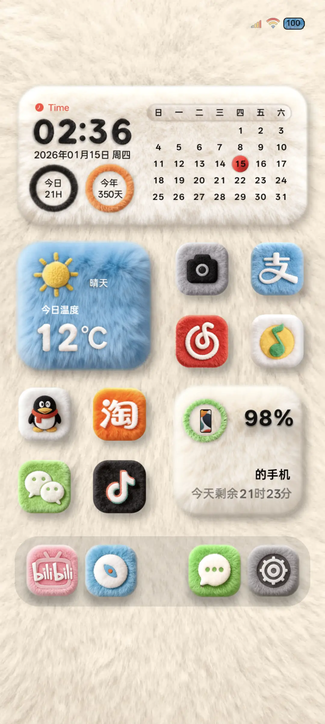 OS原生毛绒图标组件 - Screenshot 1