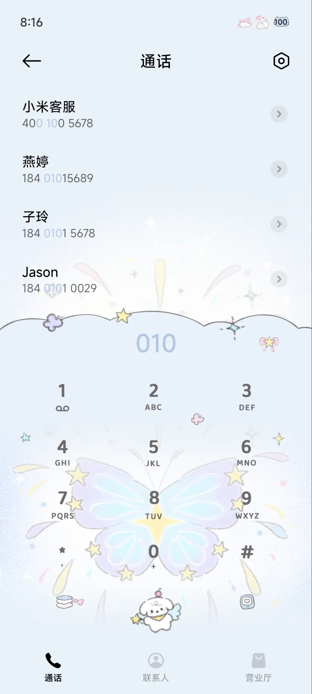 ins治愈许下心愿 - Screenshot 7