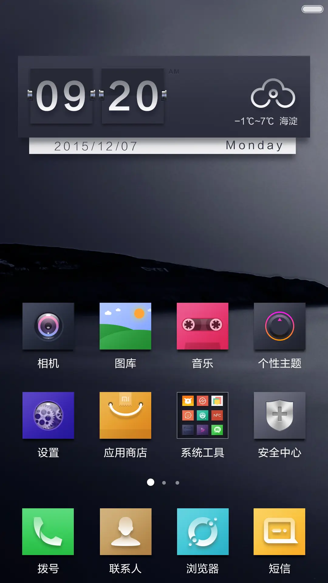 Darker Pro - Screenshot 5