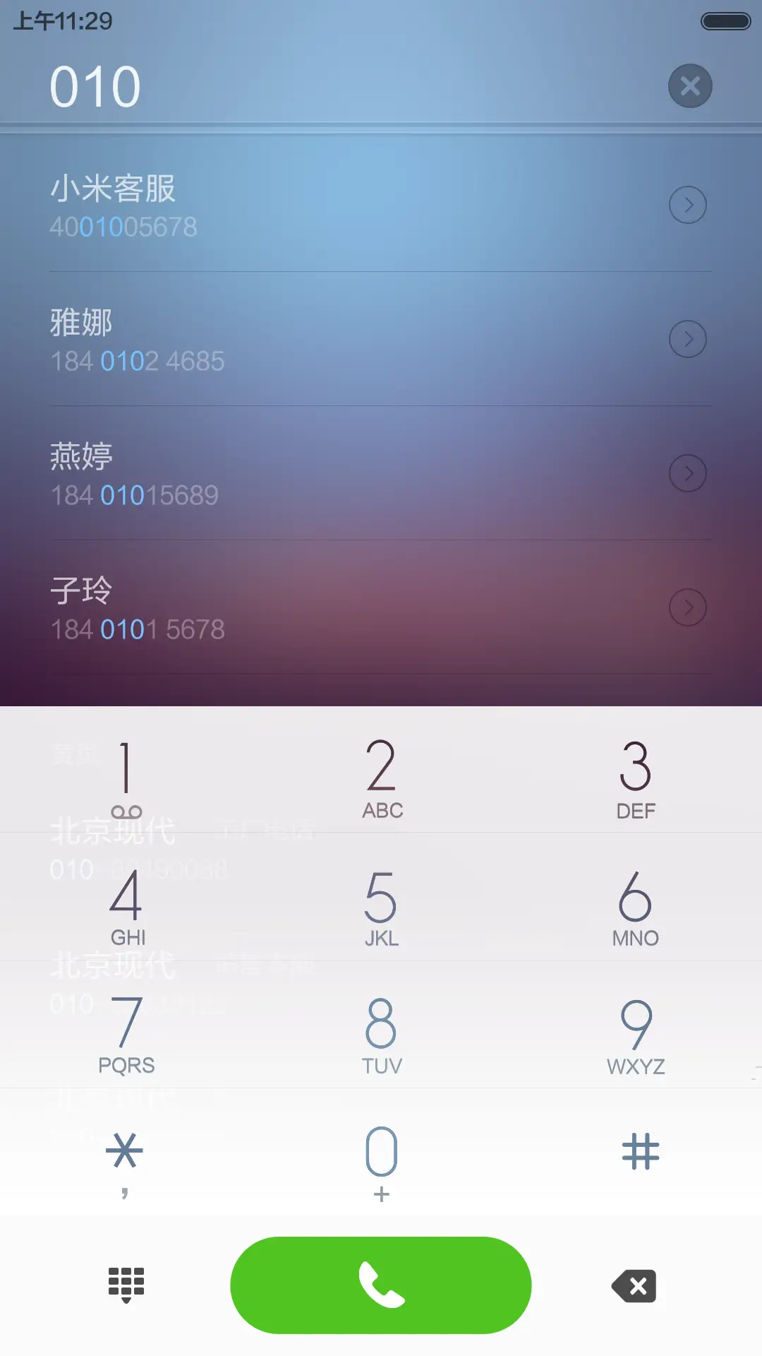 《影·色》 标准版 - Screenshot 6