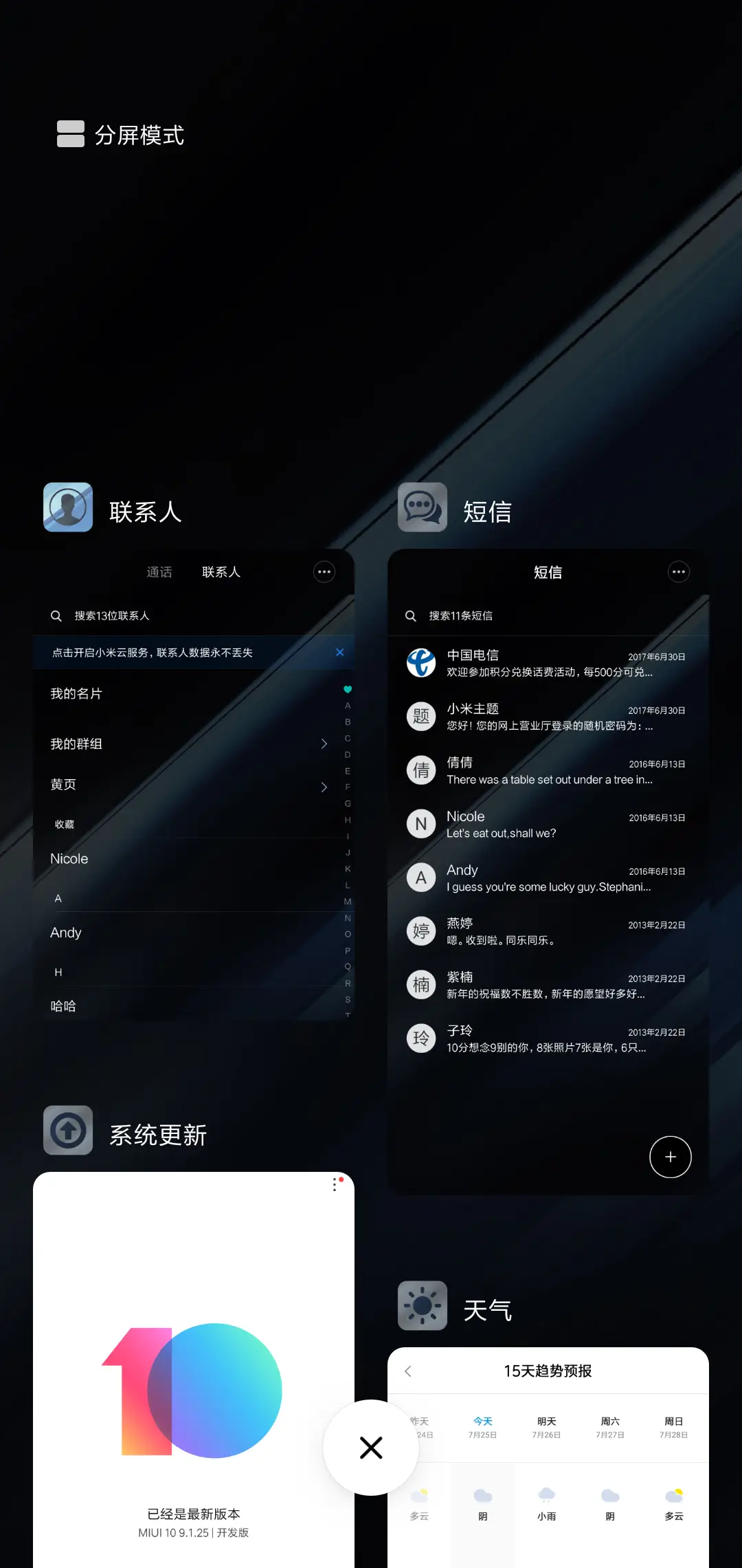 质感条纹 - Screenshot 4