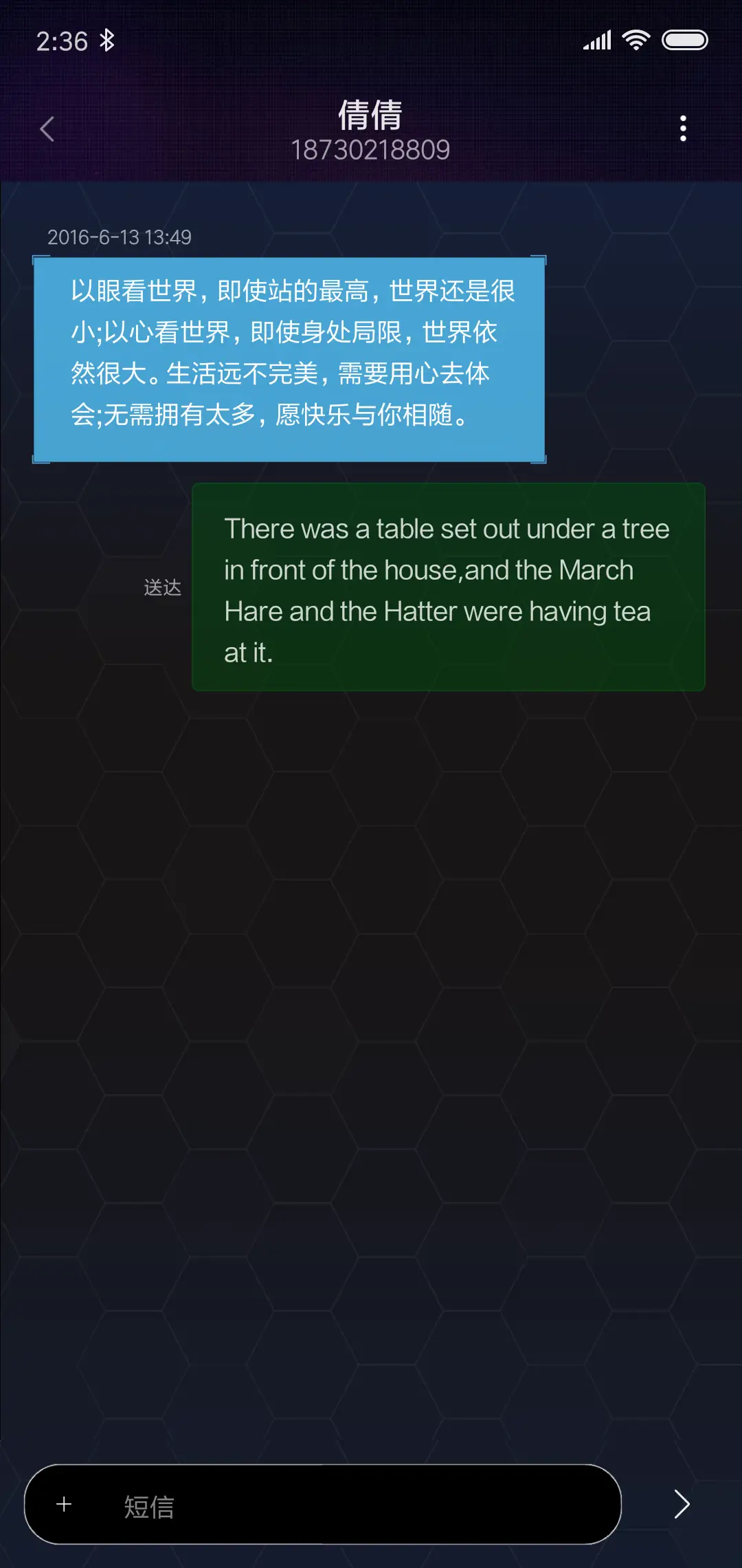 Discovery 7 - Screenshot 8