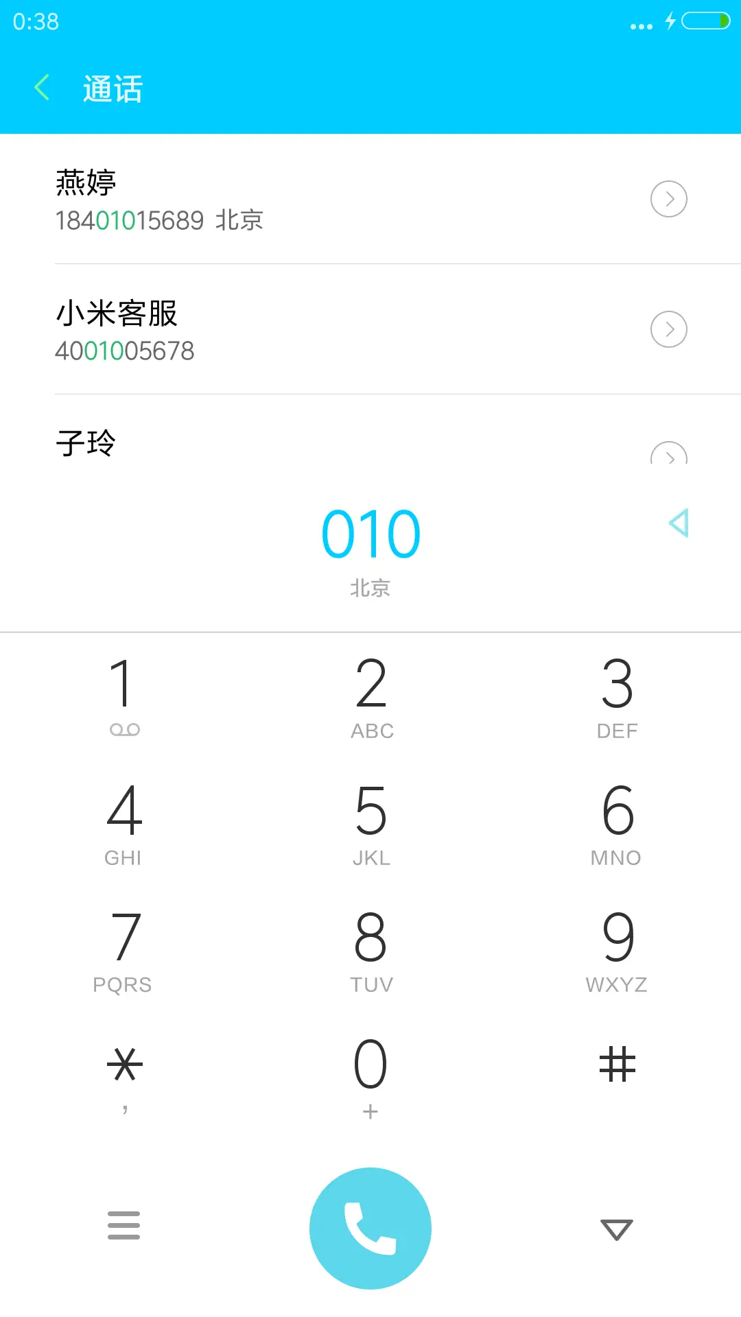 夏威夷（好评抽奖动态） - Screenshot 6