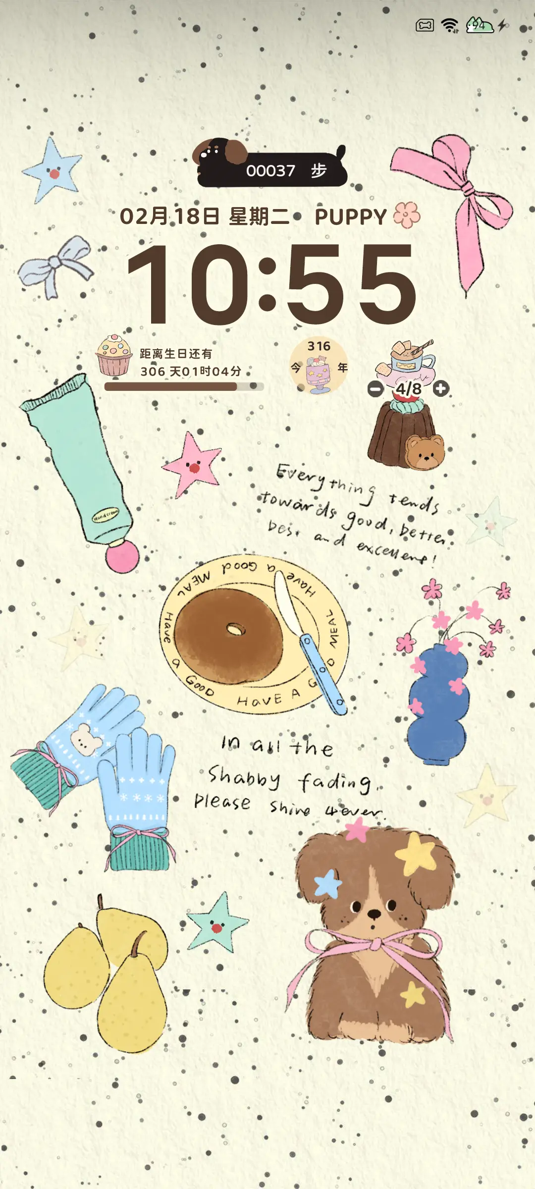 Ins泼墨元素小物 - Screenshot 2