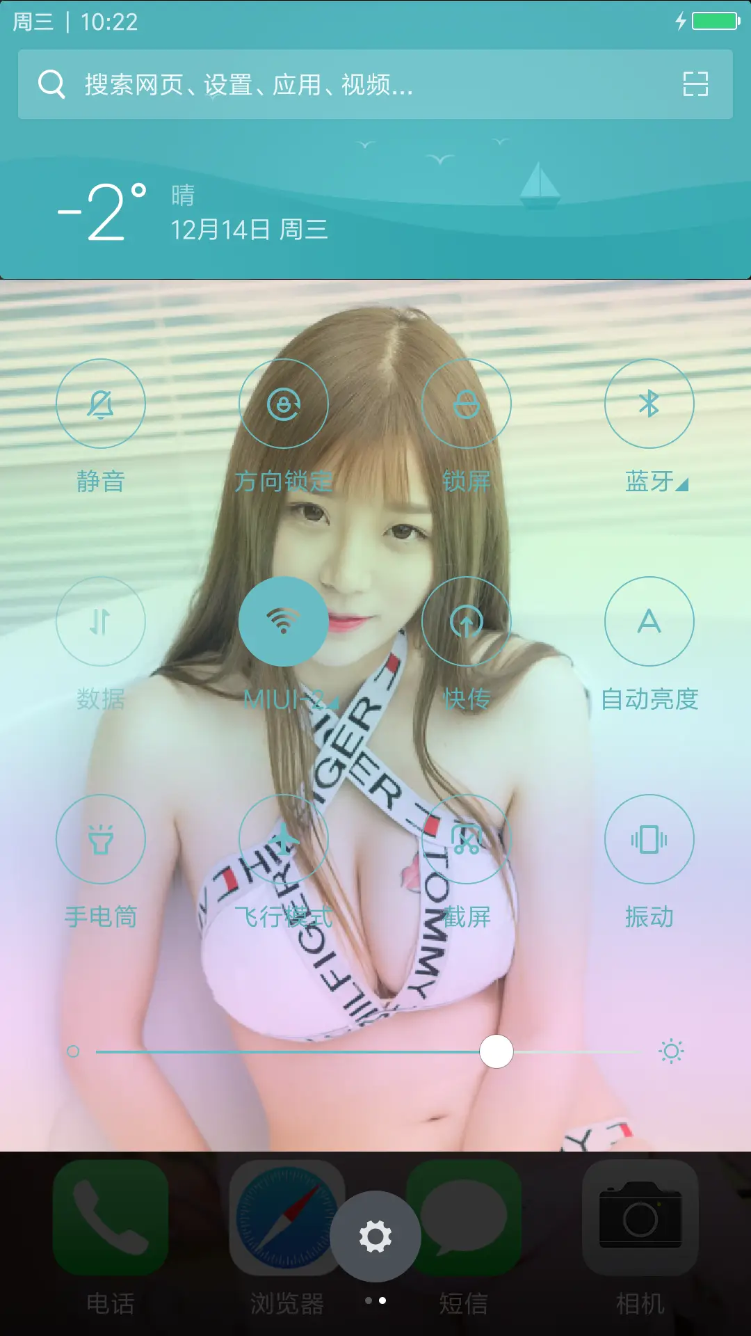 性感美女&篮球宝贝 - Screenshot 5