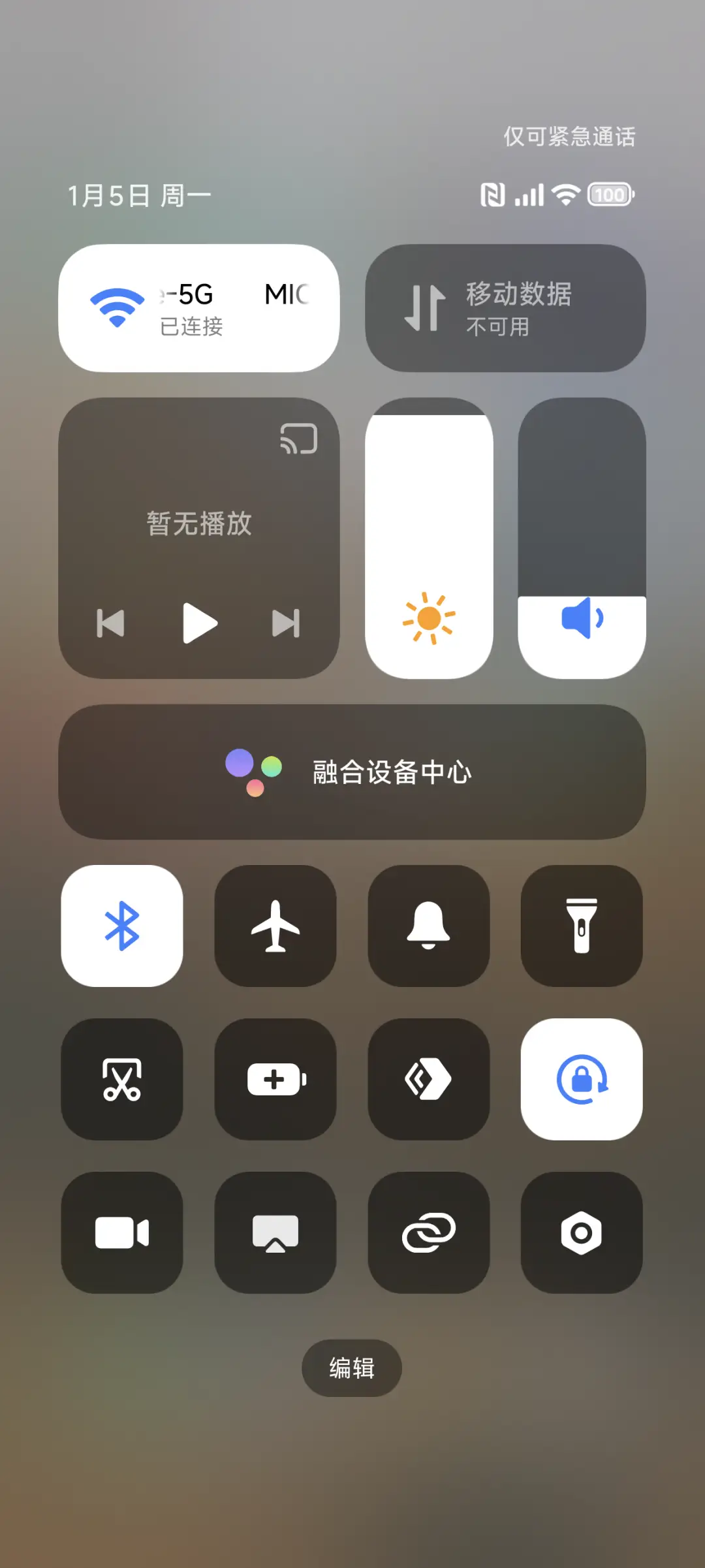 澎湃景深AP26 - Screenshot 5