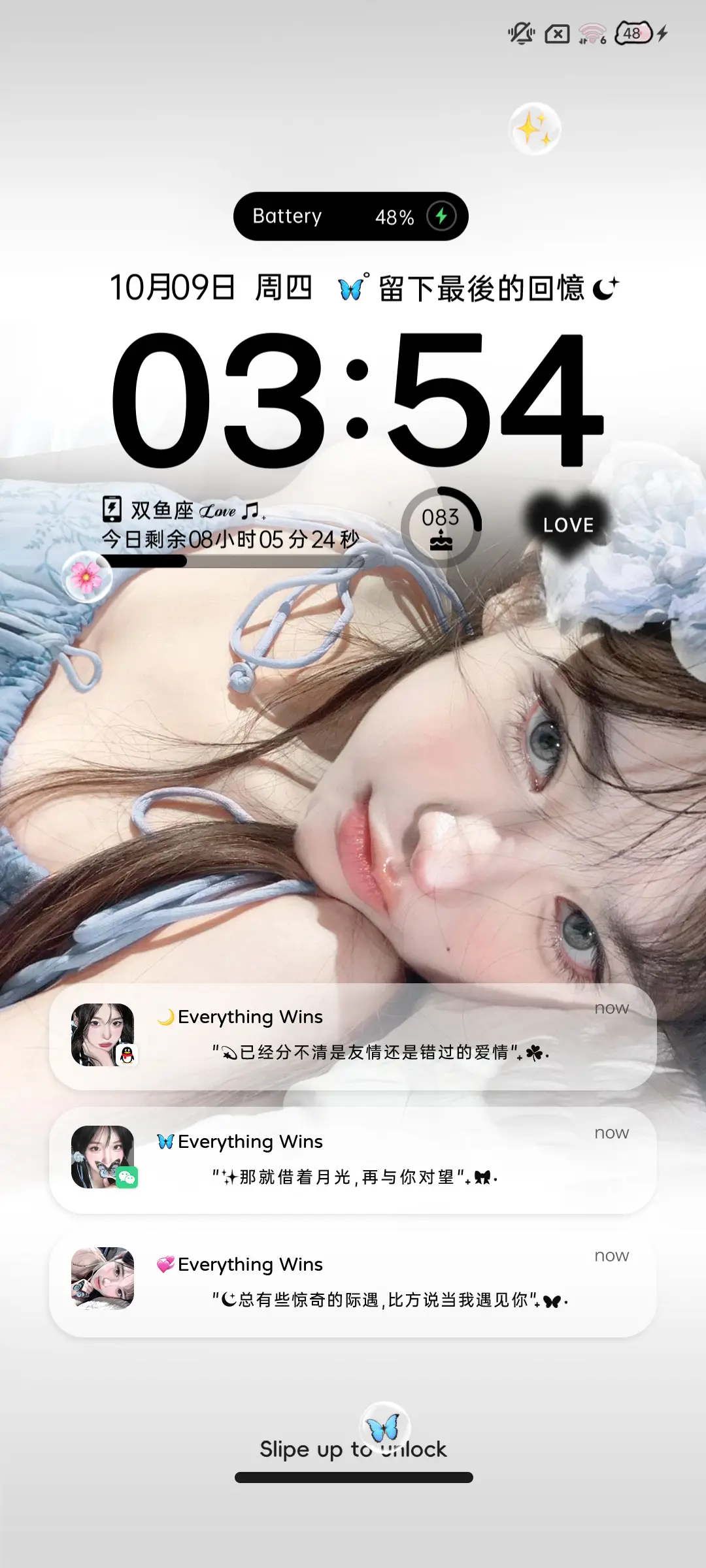 ins氛围最后回忆 - Screenshot 4