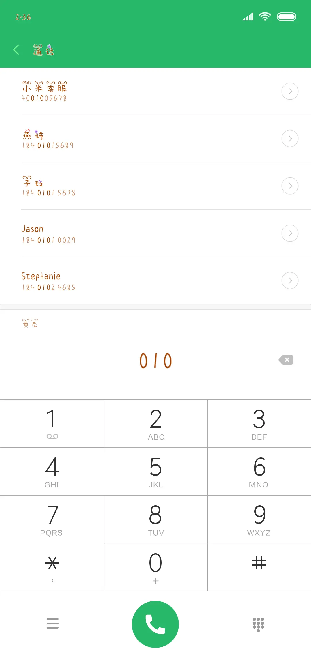 彩色版表情包 - Screenshot 1
