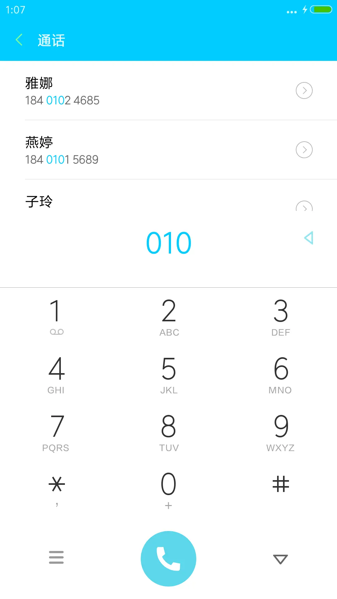孤独的心（好评抽奖动态） - Screenshot 6