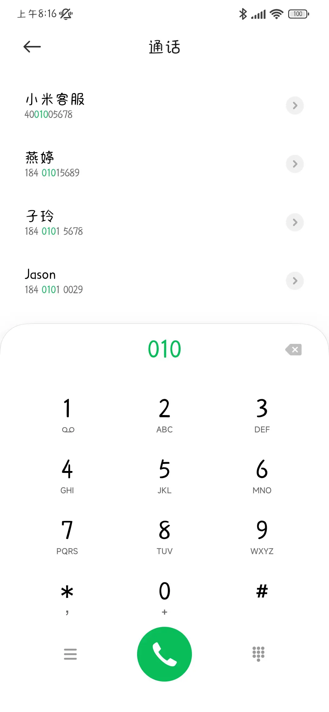 心动泡泡小奶熊 - Screenshot 2