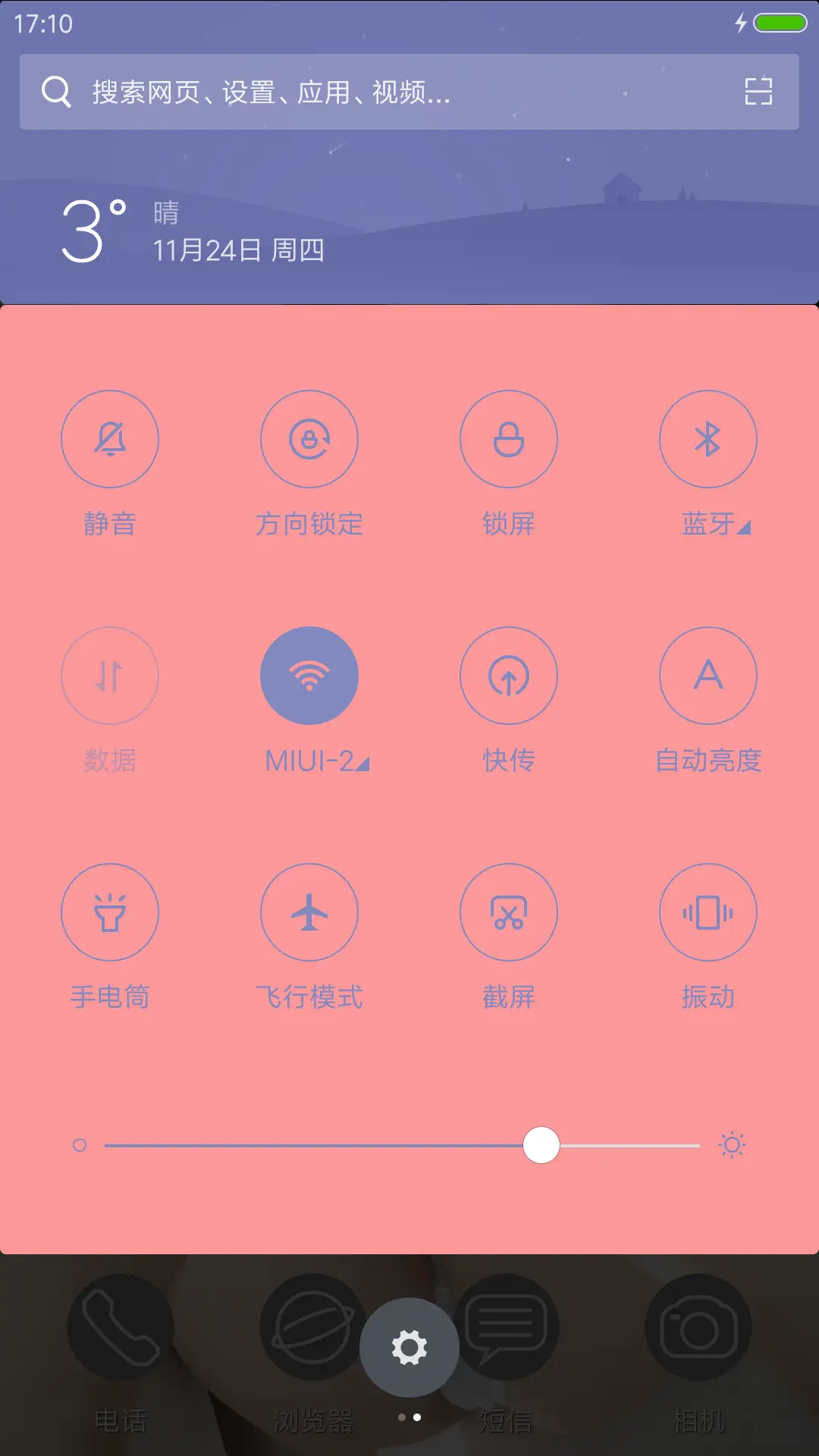 玛鲁娜(超值版) - Screenshot 8