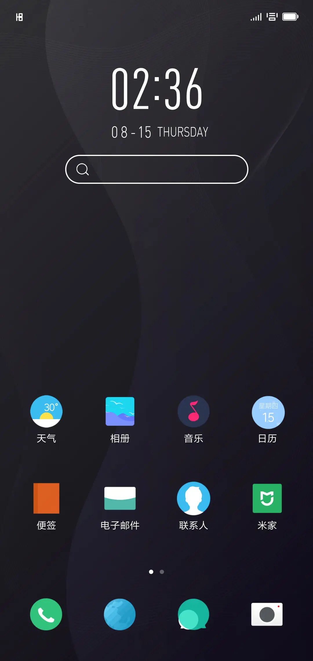 Graphyse - Screenshot 2