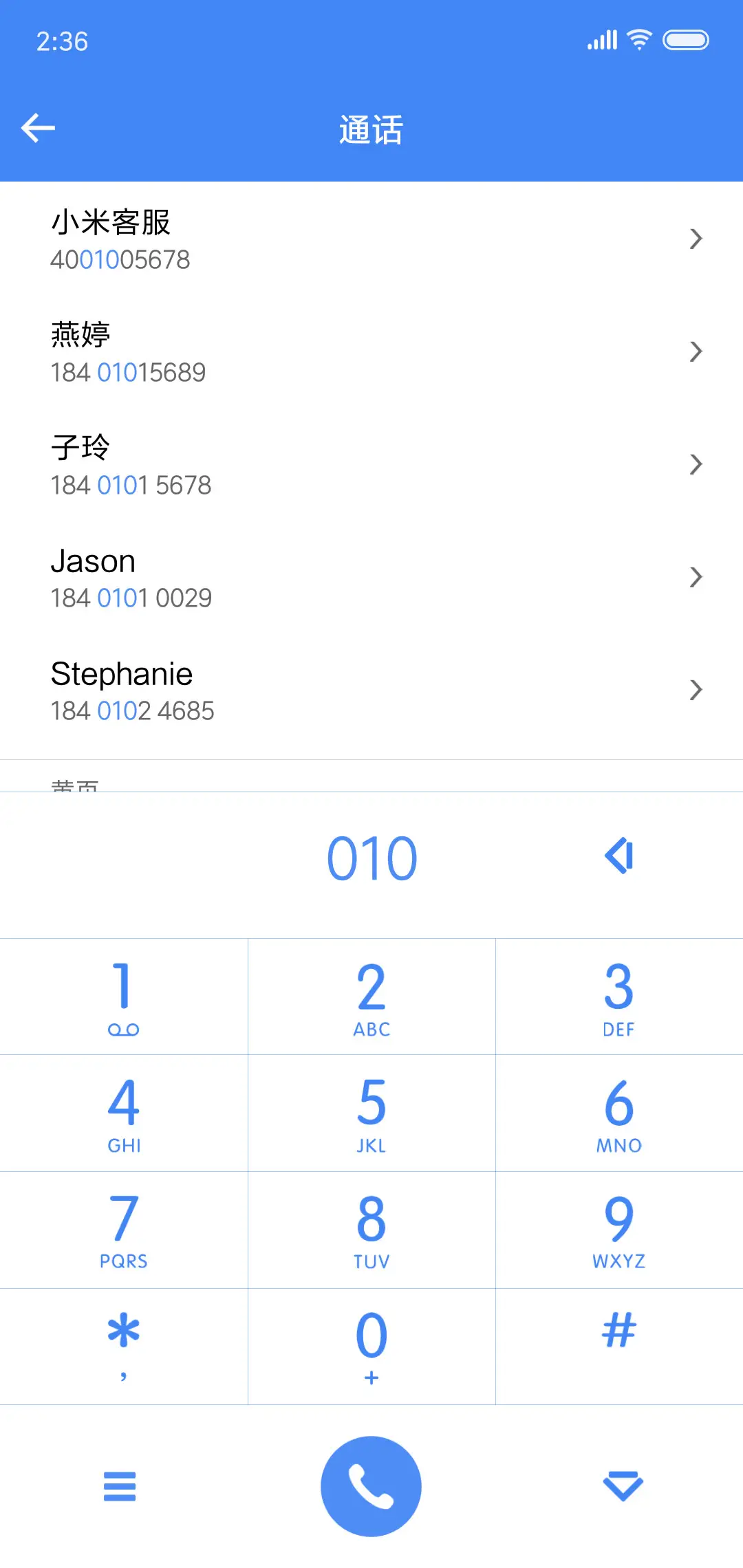 oreo - Screenshot 6