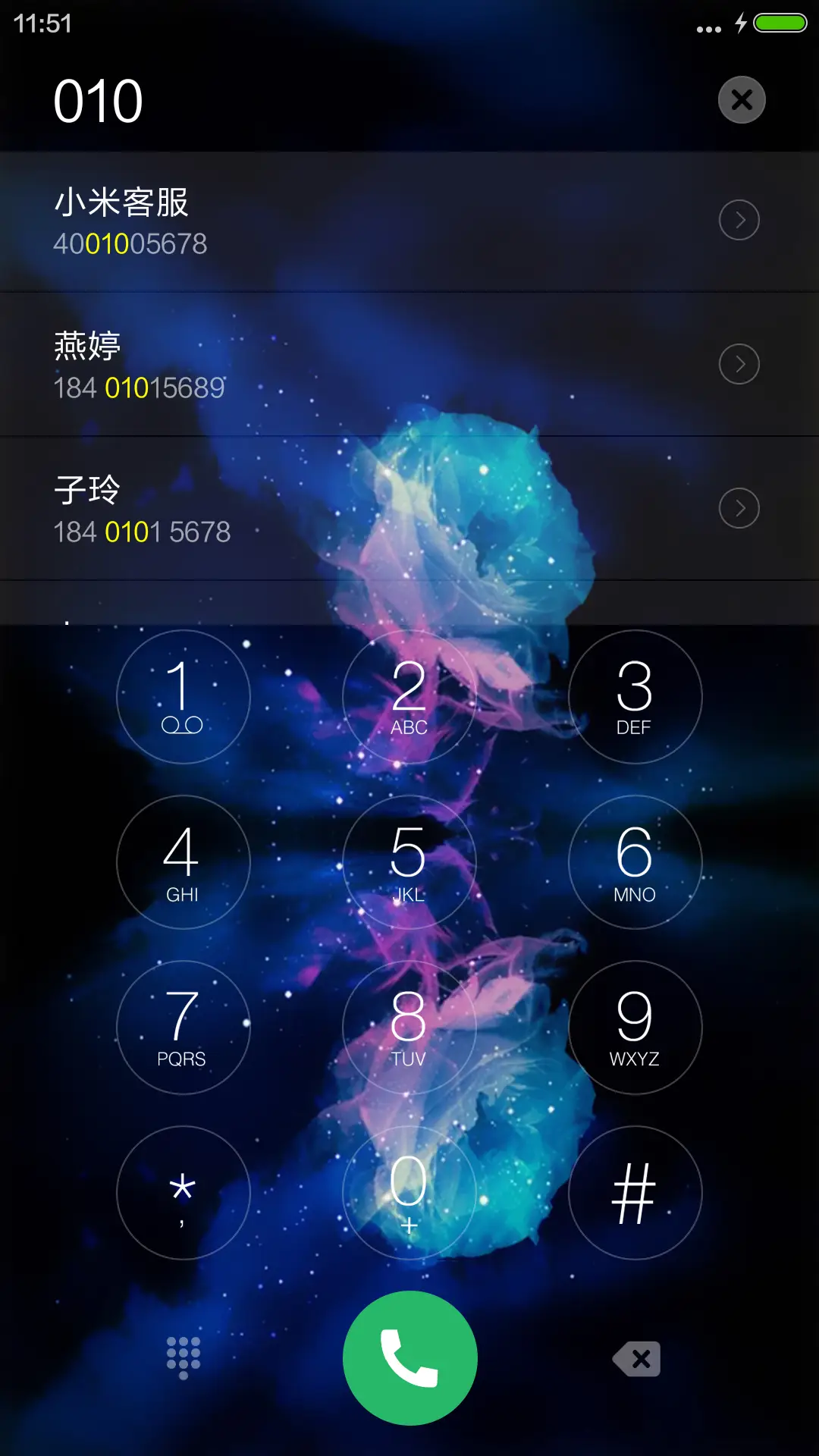 Halo[3d重力感应+雨滴效果+简简单单] - Screenshot 6
