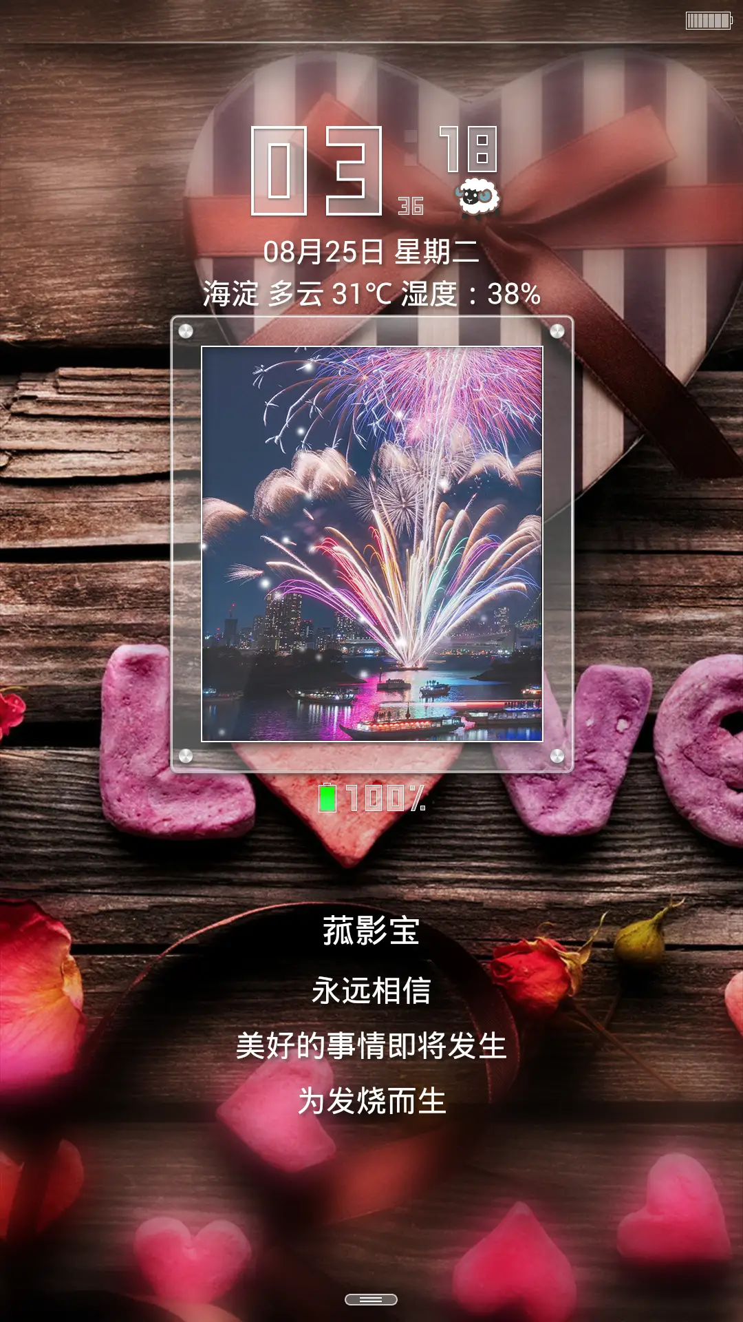 优雅plus[相册功能+流量显示+高斯模糊]