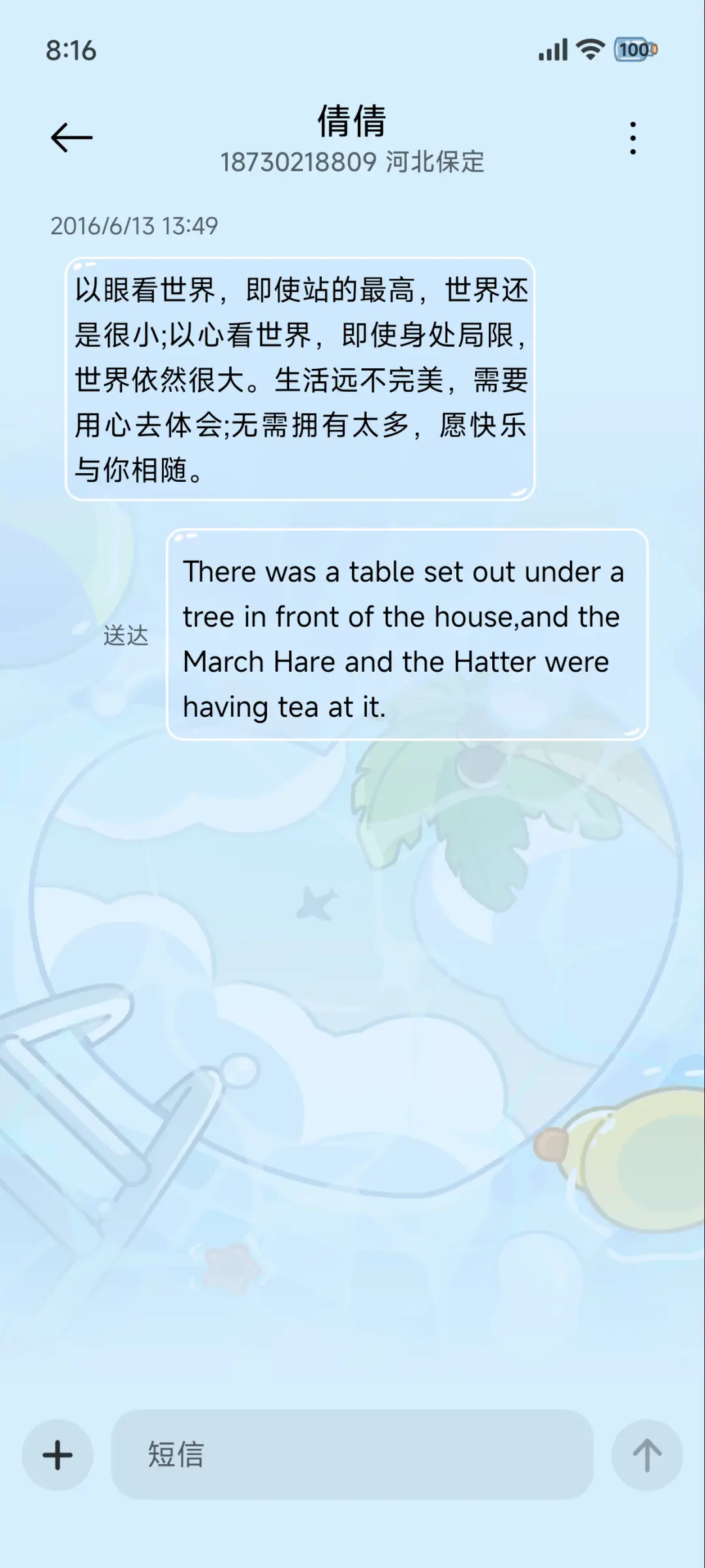 线条小狗 爱心海滩 - Screenshot 9