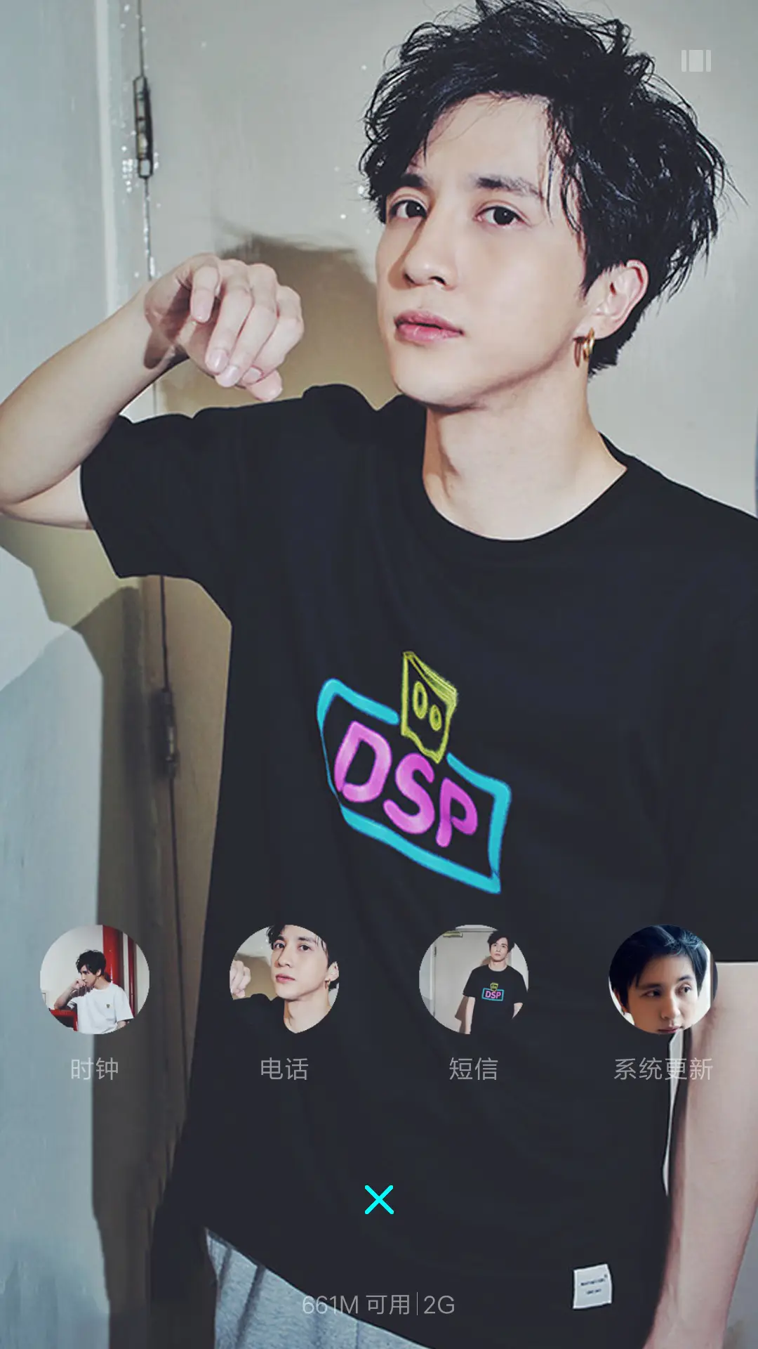 大爱男神薛之嫌【四锁屏+自定义密码文字】 - Screenshot 4