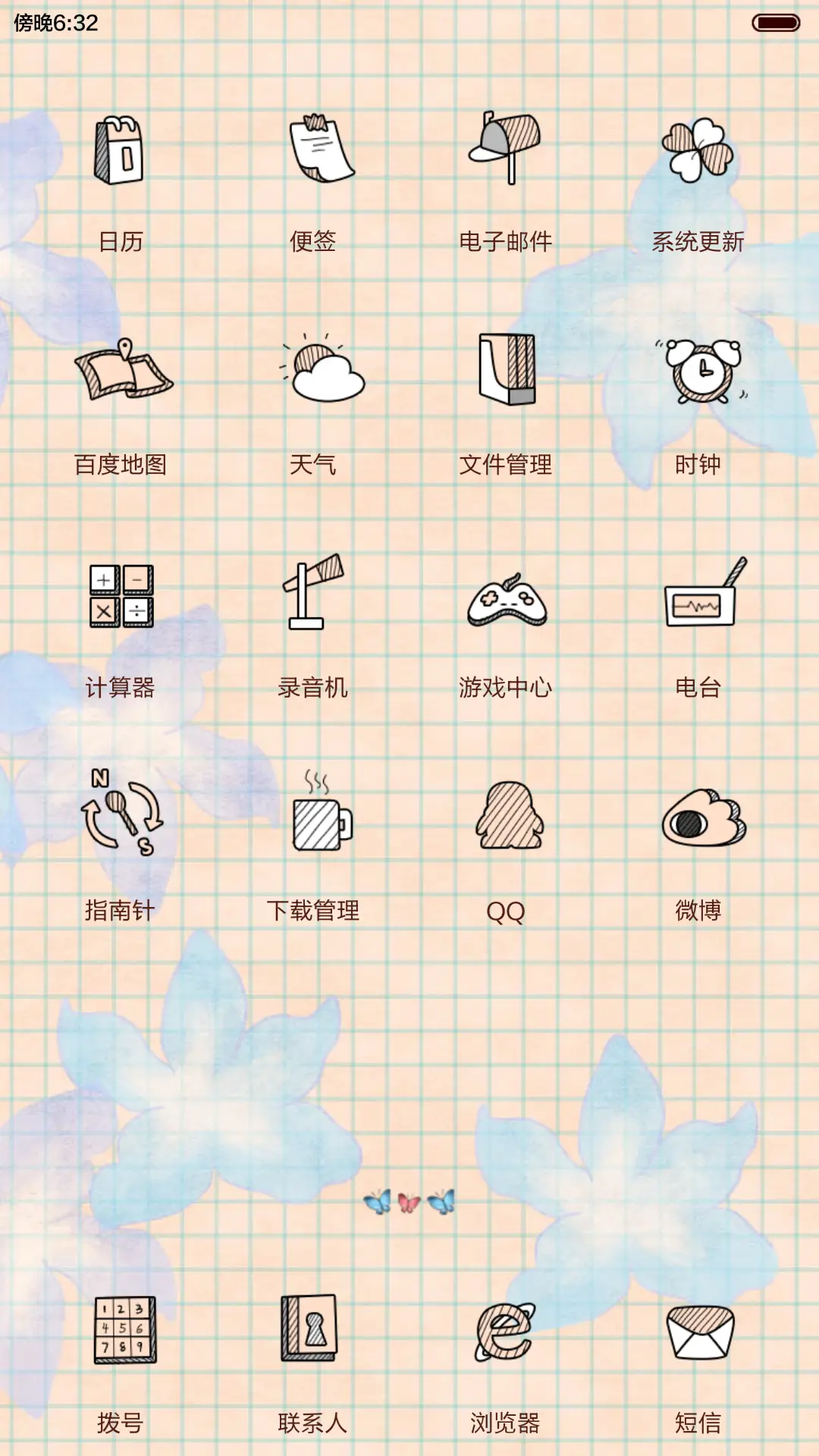 [好评返现]栗子一个人的好天气（换装、功能解锁、自由桌面、音乐界面） - Screenshot 7