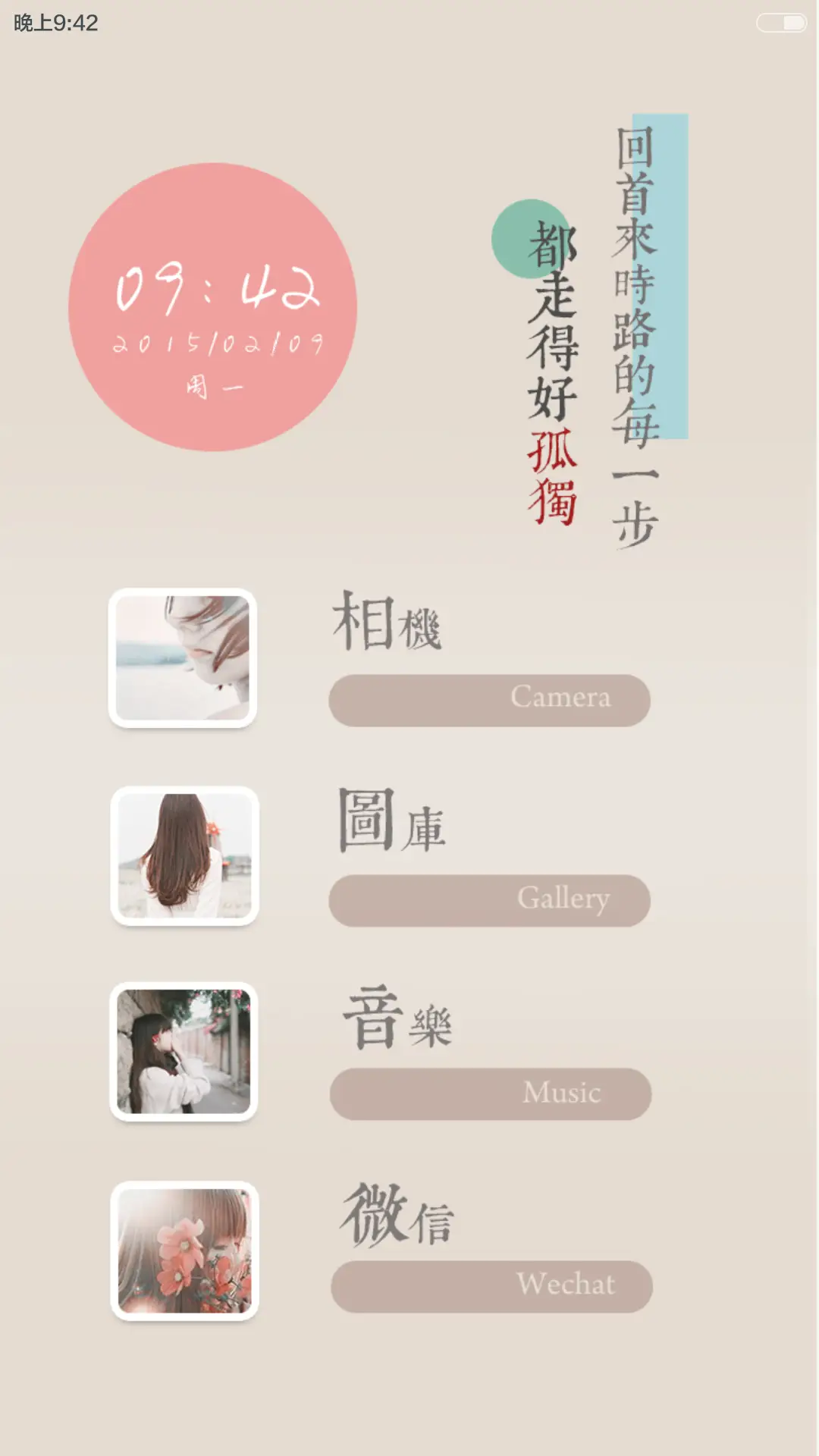 再见，从前【好评返现】 - Screenshot 7