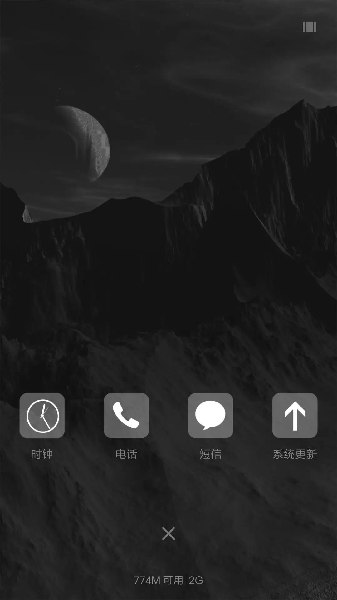 旧日时光 - Screenshot 4